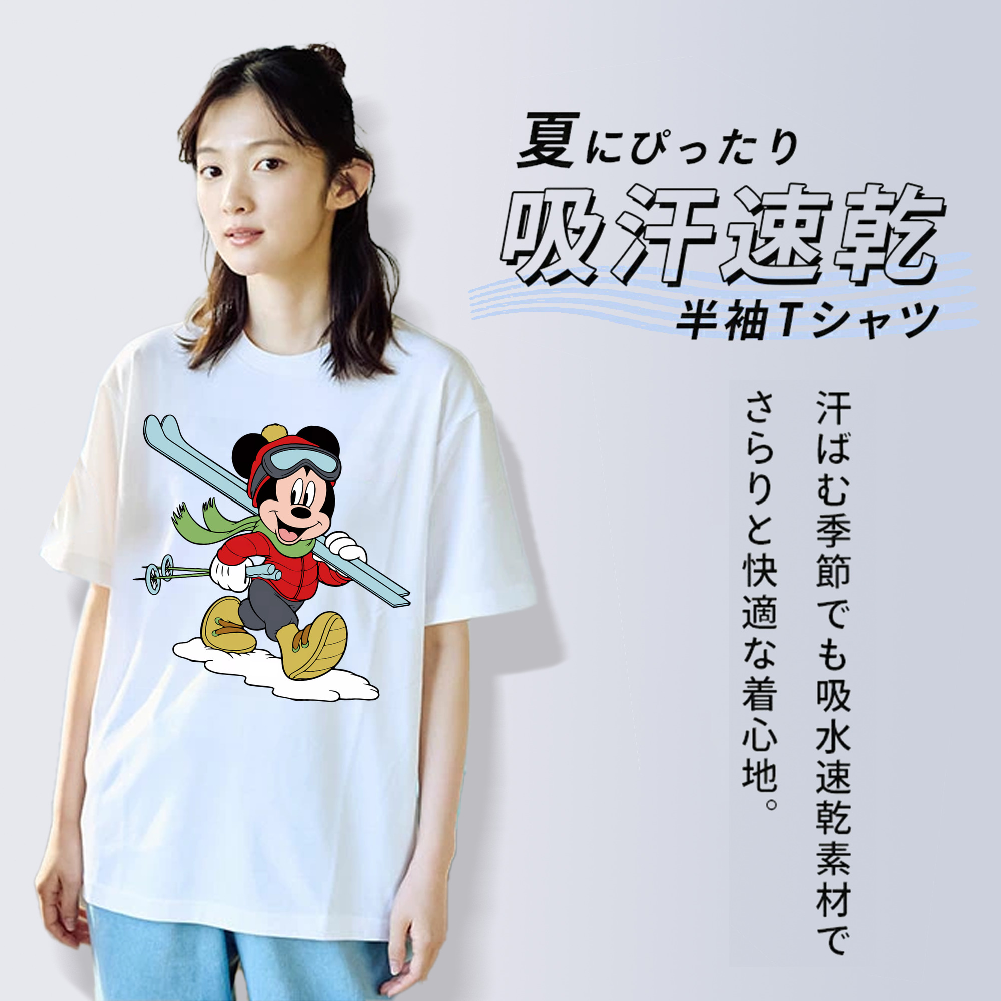 ミッキーマウス Mickey Mouse 綿100％半袖Tシャツ（フロントプリント）