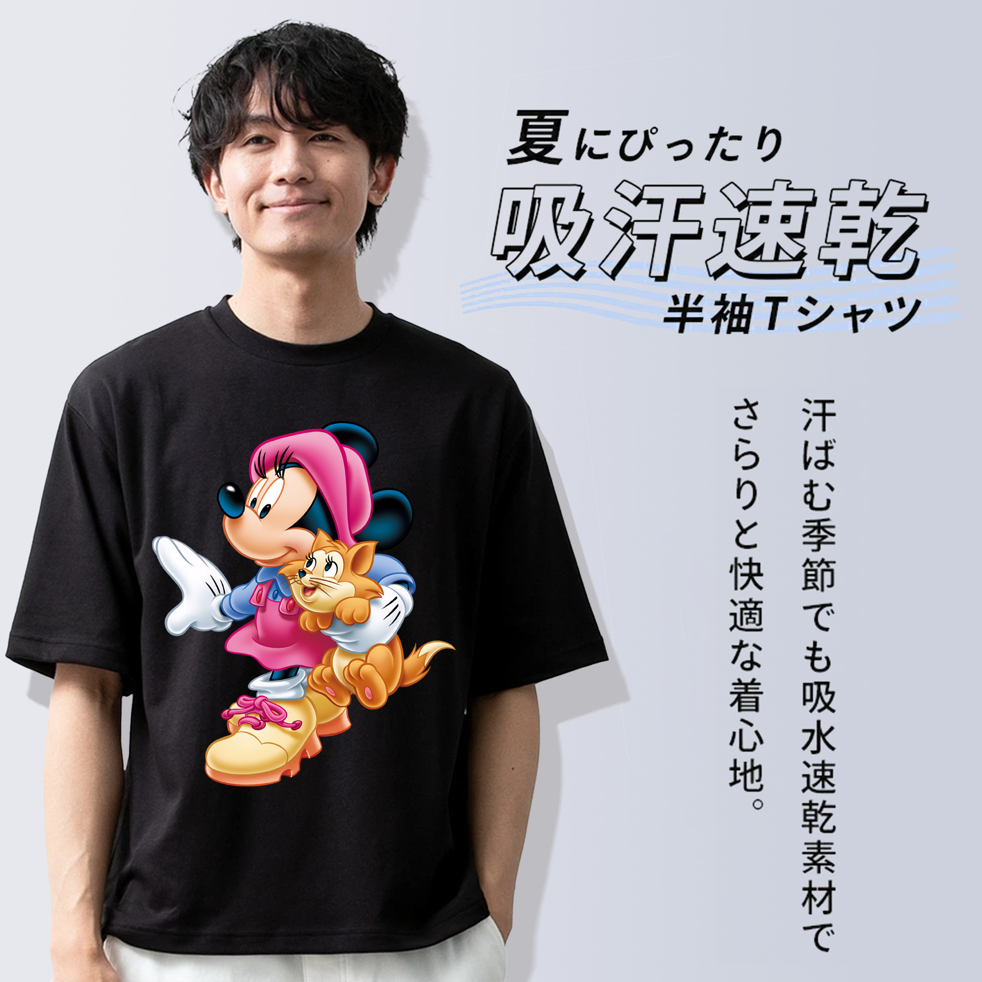 ミッキーマウス Mickey Mouse 綿100％半袖Tシャツ（フロントプリント）
