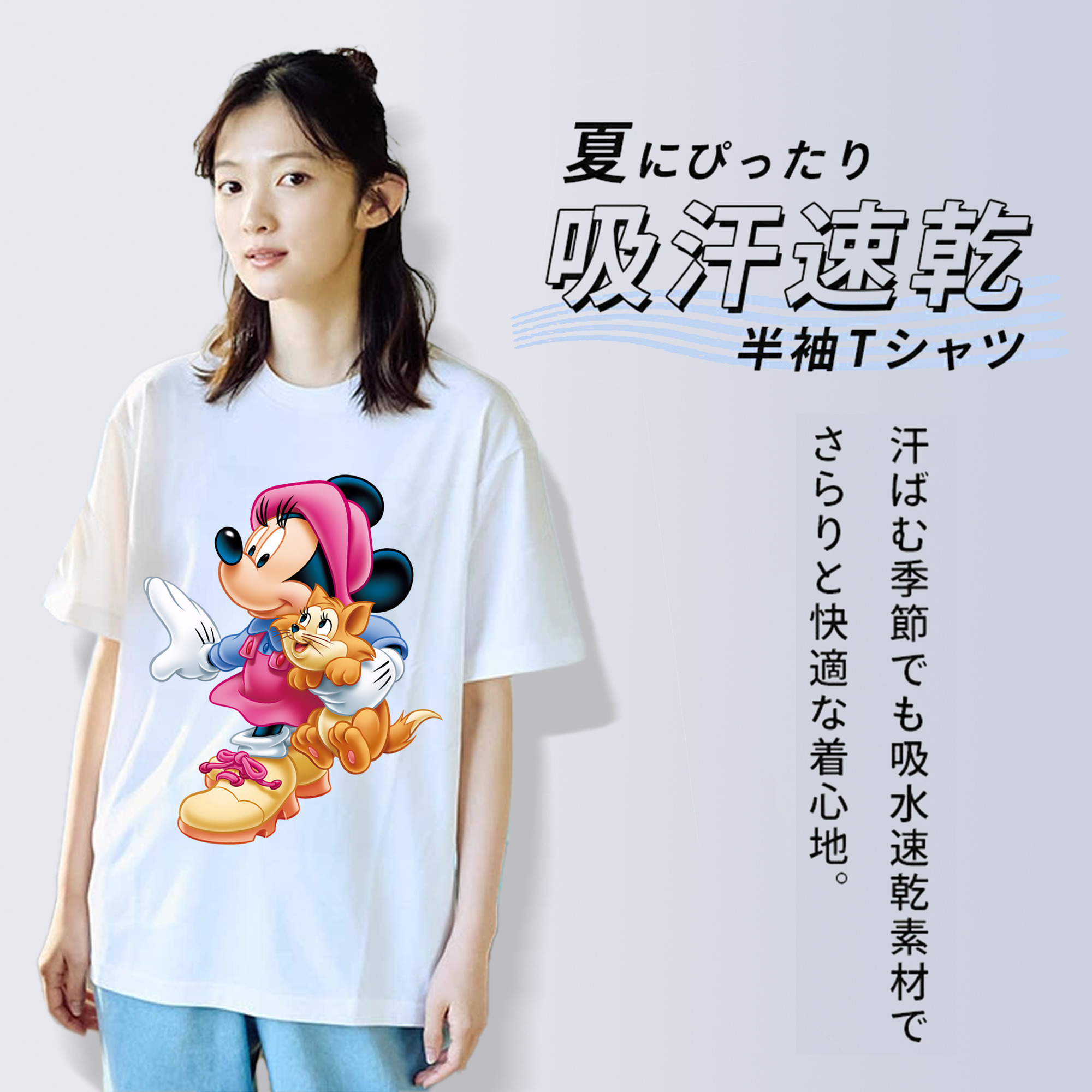 ミッキーマウス Mickey Mouse 綿100％半袖Tシャツ（フロントプリント）