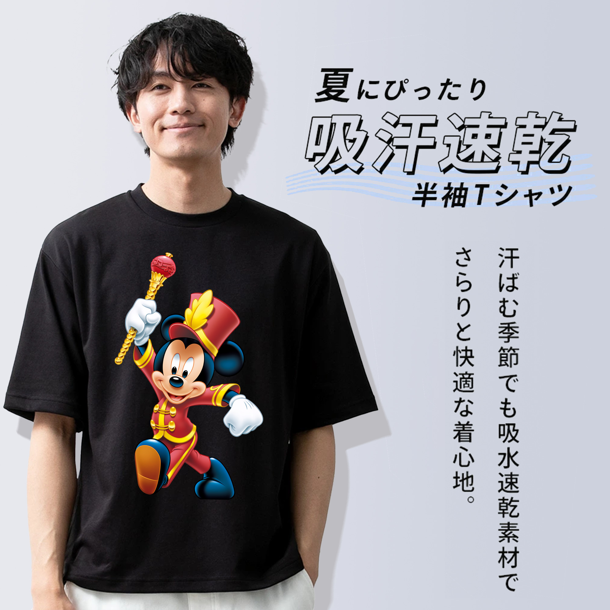 ミッキーマウス Mickey Mouse 綿100％半袖Tシャツ（フロントプリント）