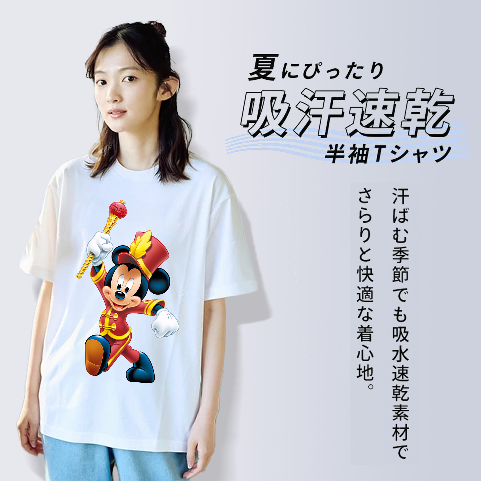 ミッキーマウス Mickey Mouse 綿100％半袖Tシャツ（フロントプリント）