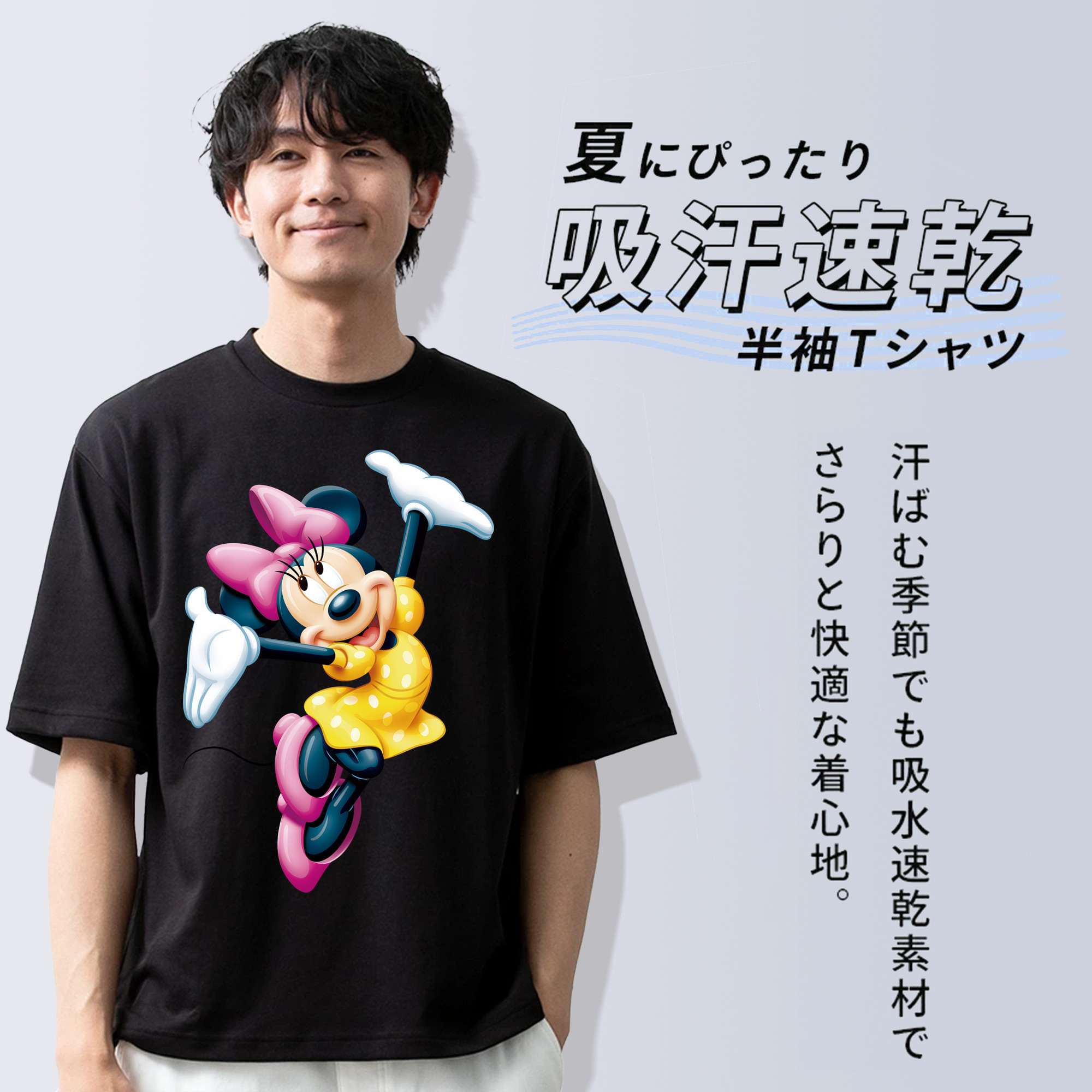 ミッキーマウス Mickey Mouse 綿100％半袖Tシャツ（フロントプリント）