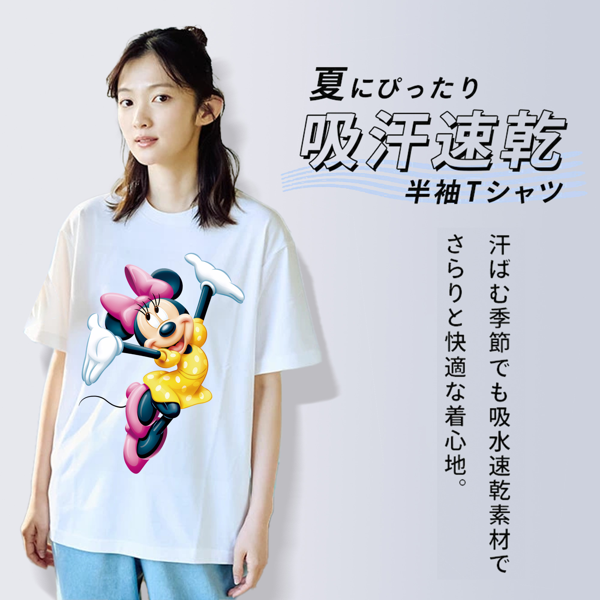 ミッキーマウス Mickey Mouse 綿100％半袖Tシャツ（フロントプリント）