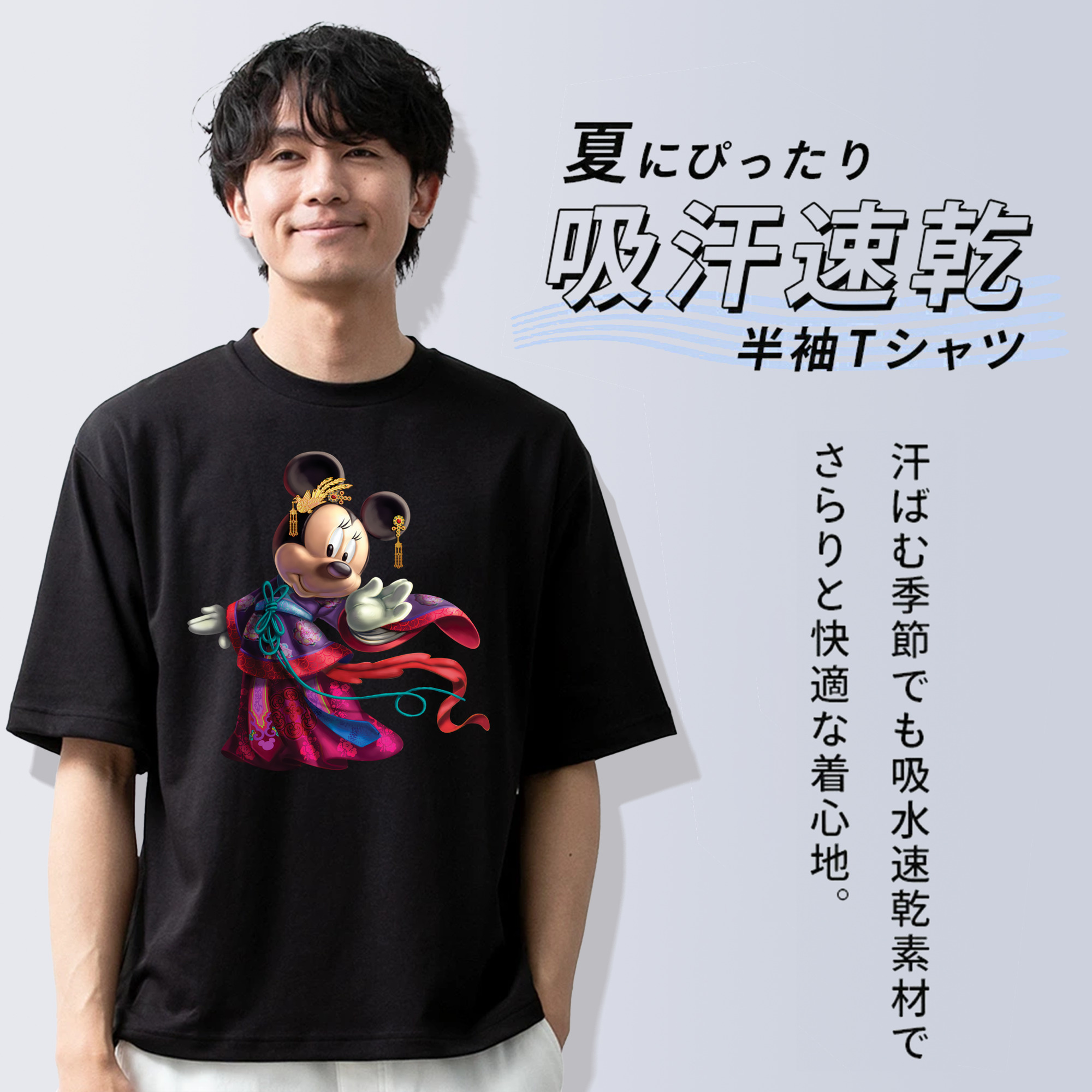 ミッキーマウス Mickey Mouse 綿100％半袖Tシャツ（フロントプリント）