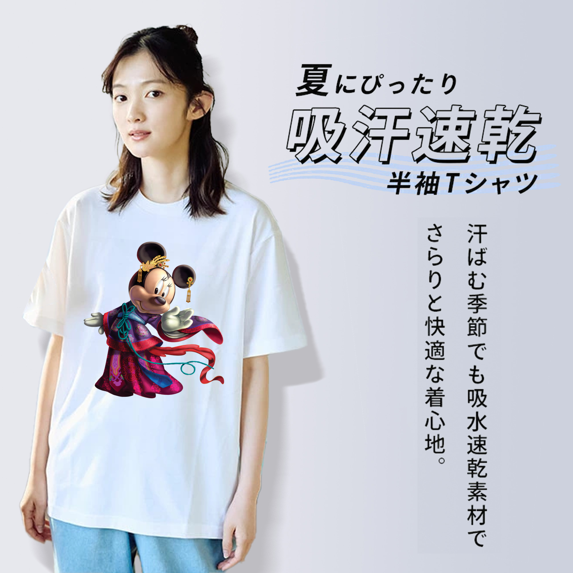 ミッキーマウス Mickey Mouse 綿100％半袖Tシャツ（フロントプリント）