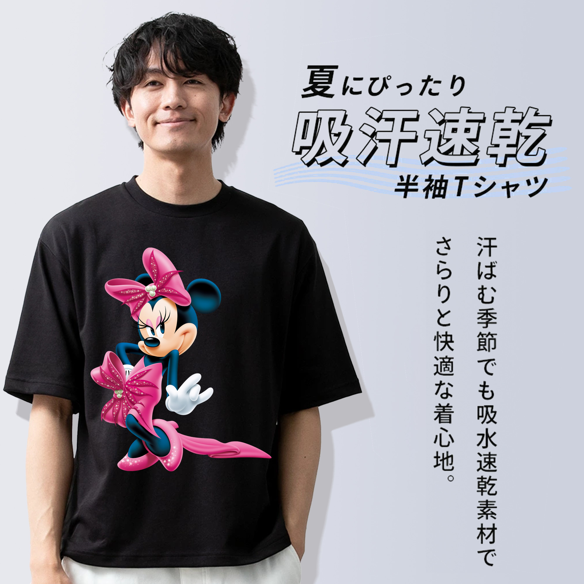 ミッキーマウス Mickey Mouse 綿100％半袖Tシャツ（フロントプリント）
