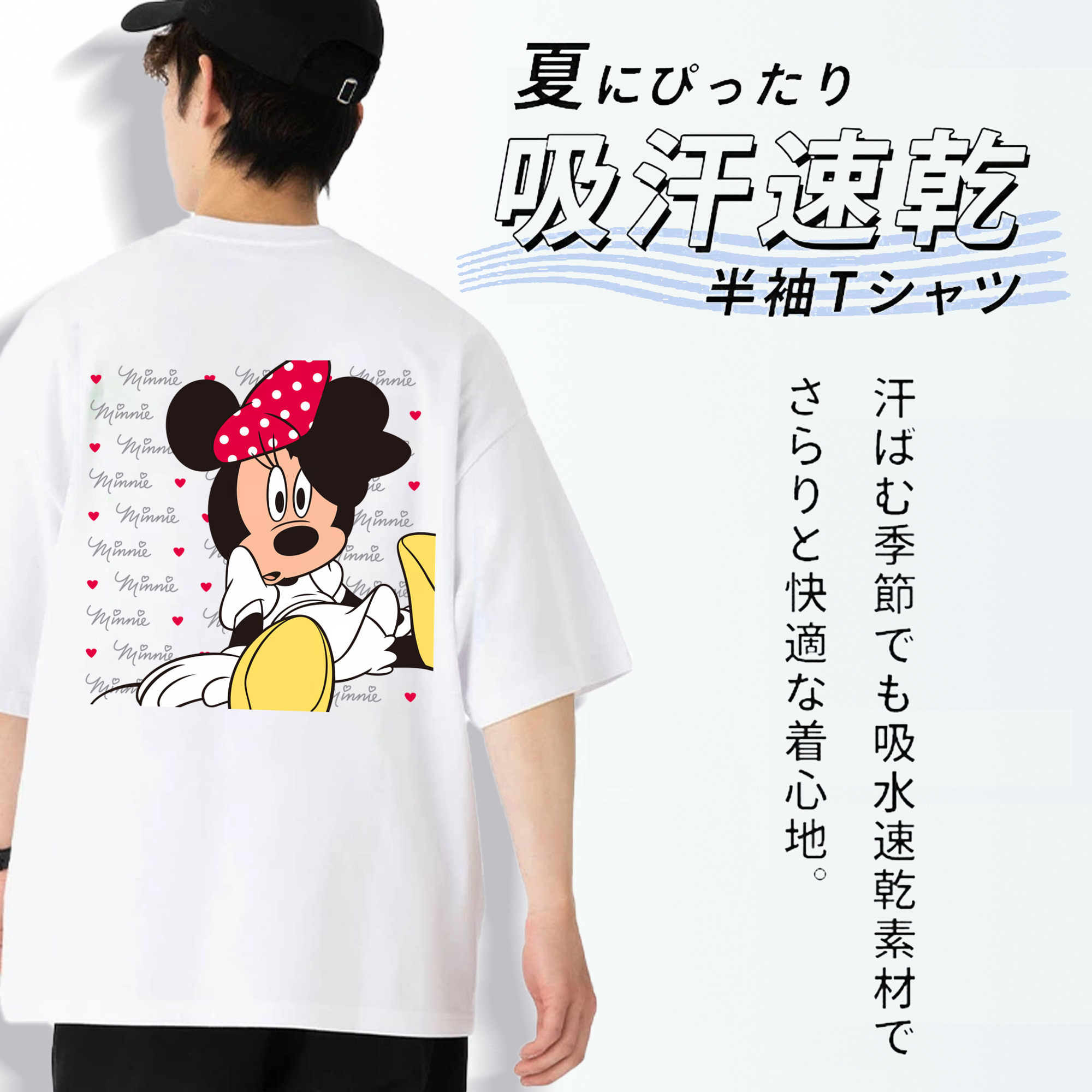ミッキーマウス Mickey Mouse 綿100％半袖Tシャツ（背面プリント）