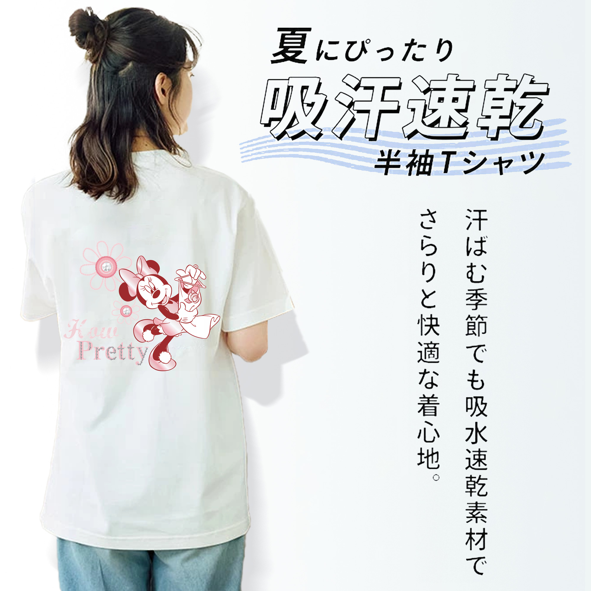ミッキーマウス Mickey Mouse 綿100％半袖Tシャツ（背面プリント）