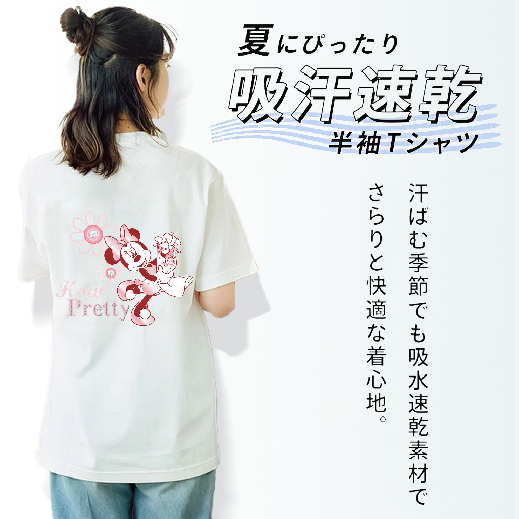 ミッキーマウス Mickey Mouse 綿100％半袖Tシャツ（背面プリント）