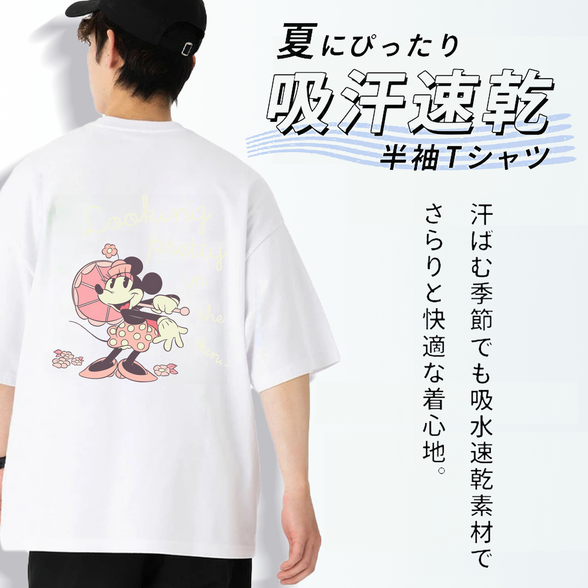ミッキーマウス Mickey Mouse 綿100％半袖Tシャツ（背面プリント）