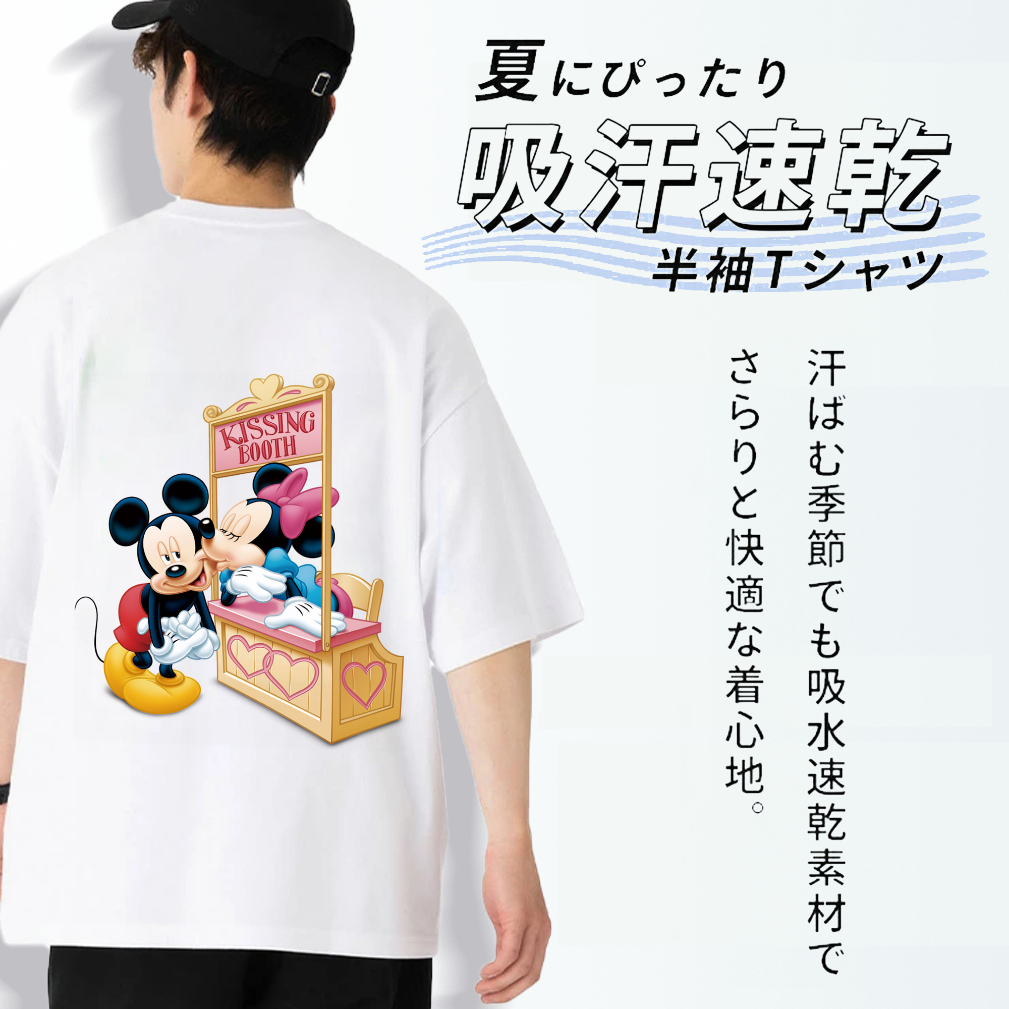 ミッキーマウス Mickey Mouse 綿100％半袖Tシャツ（背面プリント）