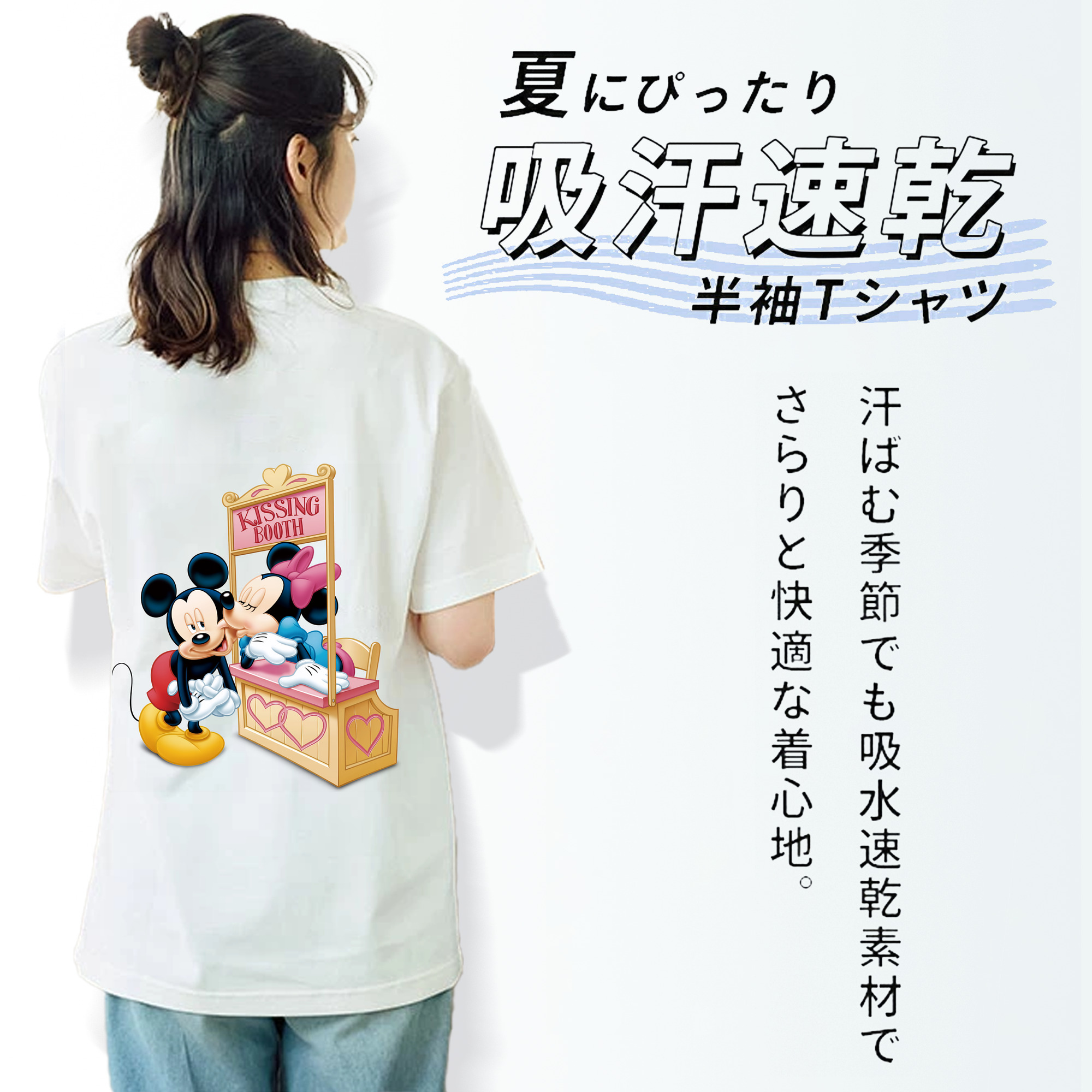 ミッキーマウス Mickey Mouse 綿100％半袖Tシャツ（背面プリント）