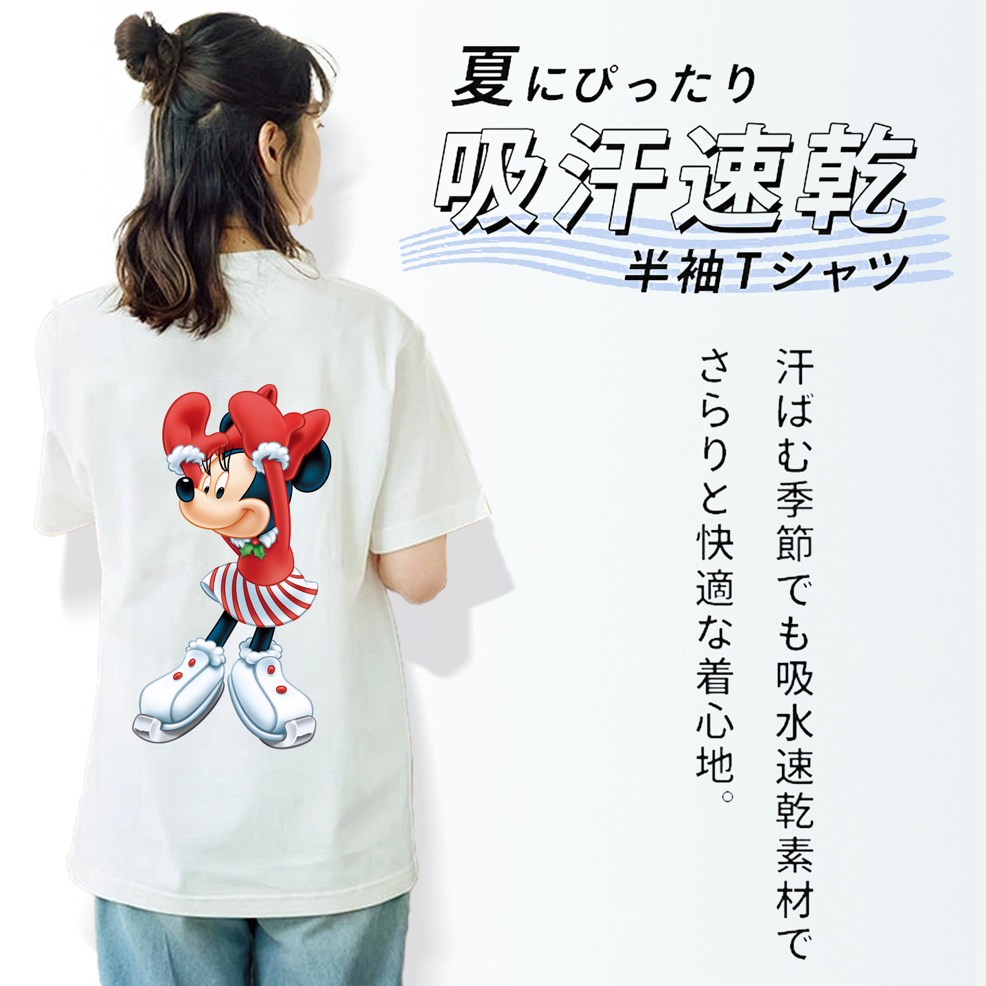 ミッキーマウス Mickey Mouse 綿100％半袖Tシャツ（背面プリント）