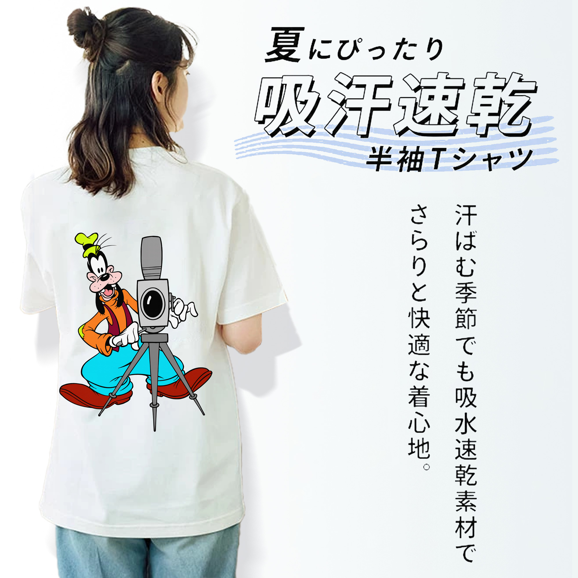 ミッキーマウス Mickey Mouse 綿100％半袖Tシャツ（背面プリント）
