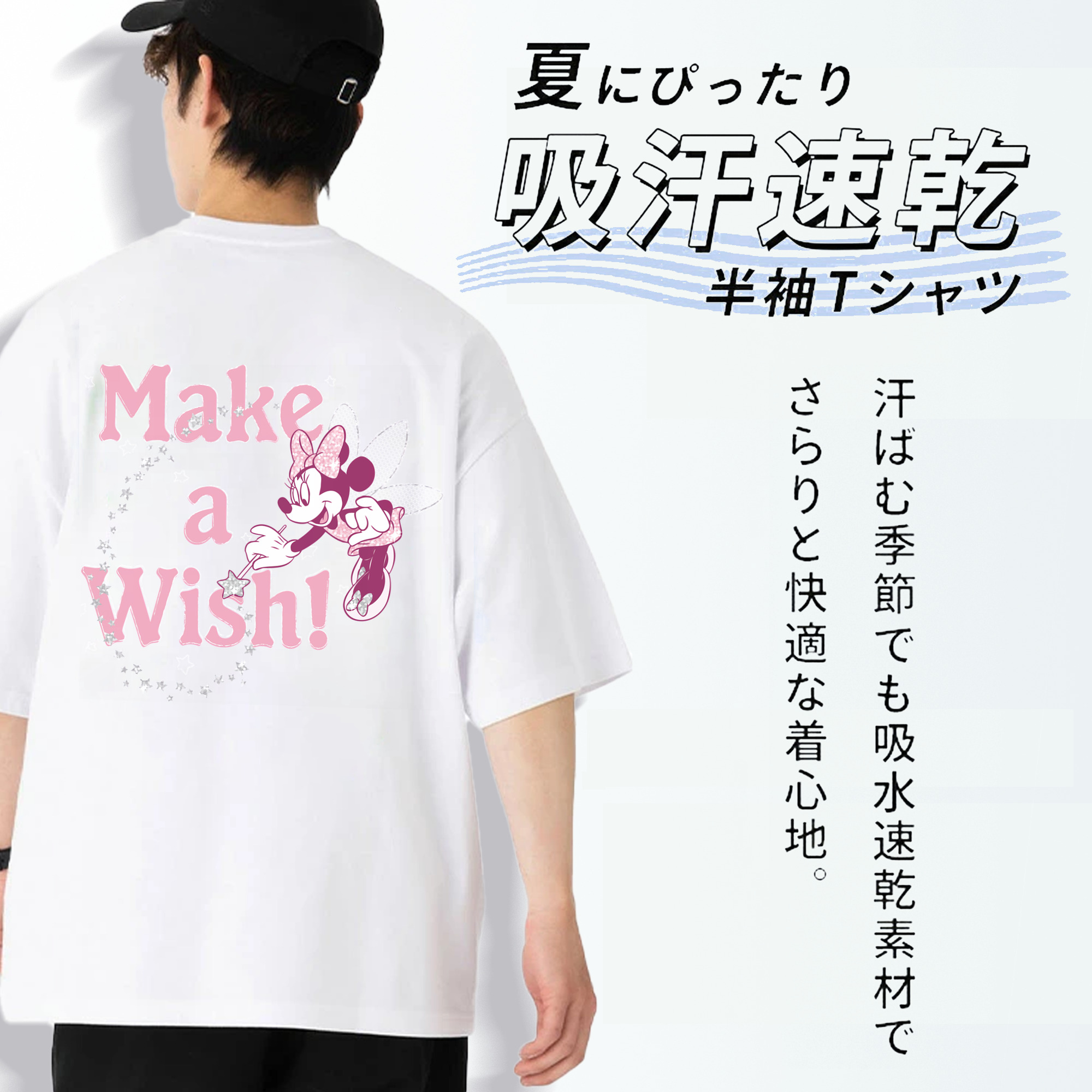ミッキーマウス Mickey Mouse 綿100％半袖Tシャツ（背面プリント）