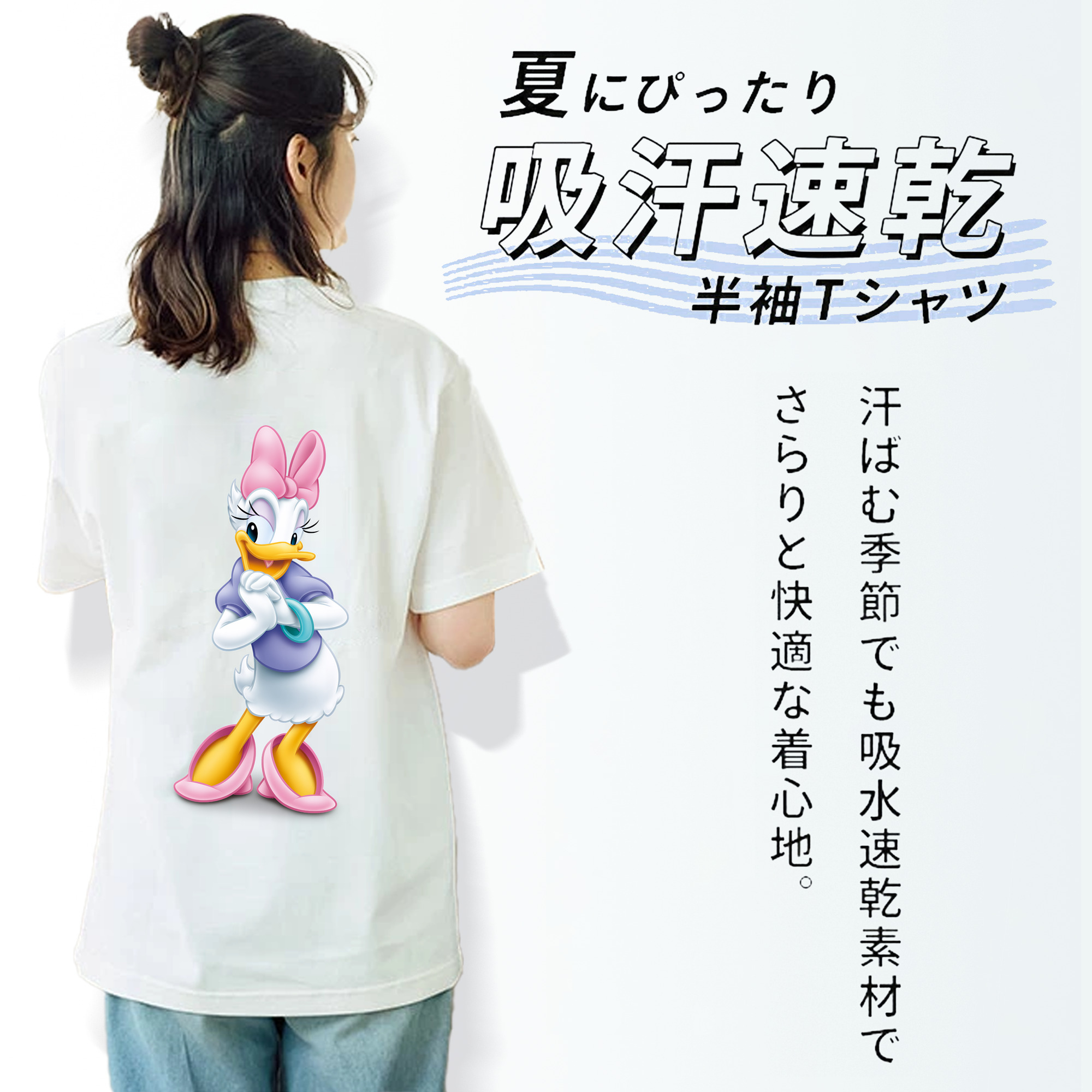 ミッキーマウス Mickey Mouse 綿100％半袖Tシャツ（背面プリント）