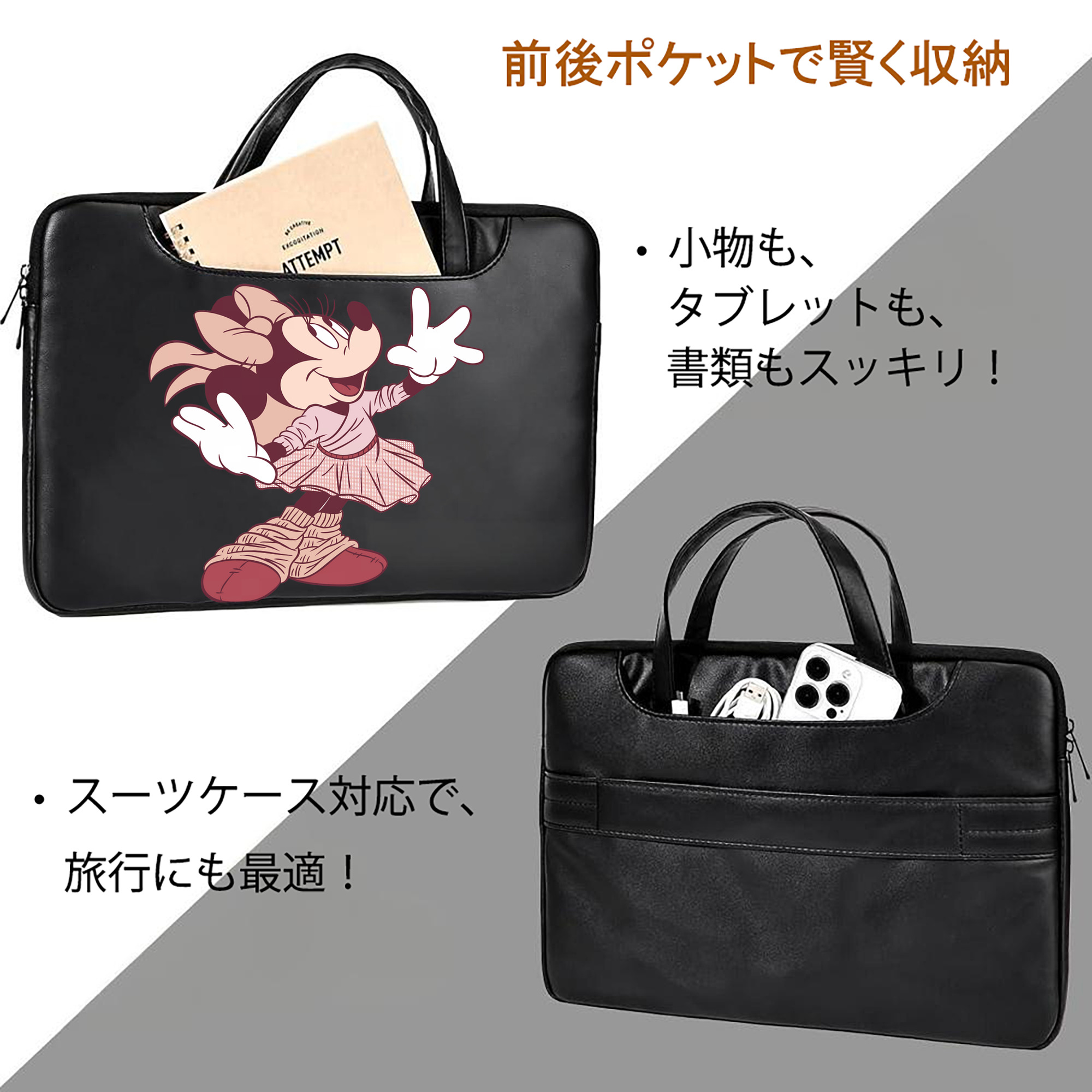ミッキーマウス Mickey Mouse レザーラップトップバッグ　ノートパソコンケース