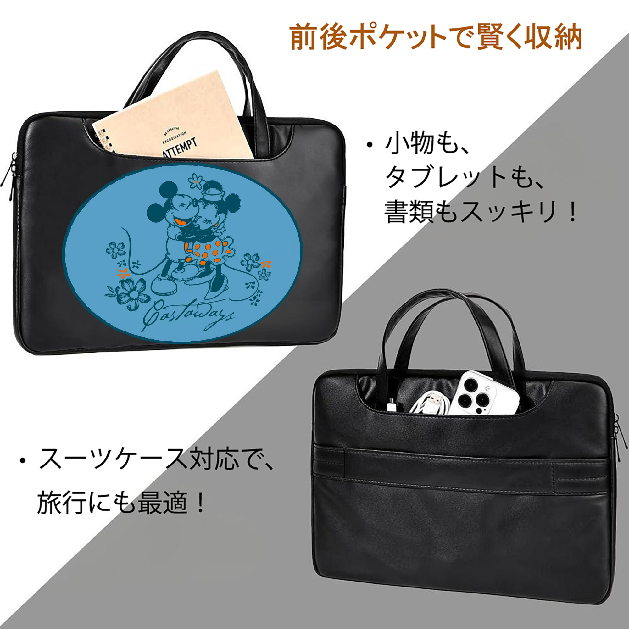 ミッキーマウス Mickey Mouse レザーラップトップバッグ　ノートパソコンケース