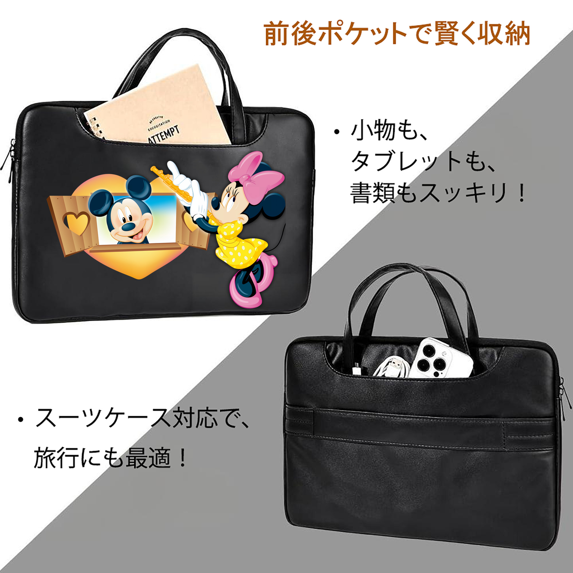 ミッキーマウス Mickey Mouse レザーラップトップバッグ　ノートパソコンケース