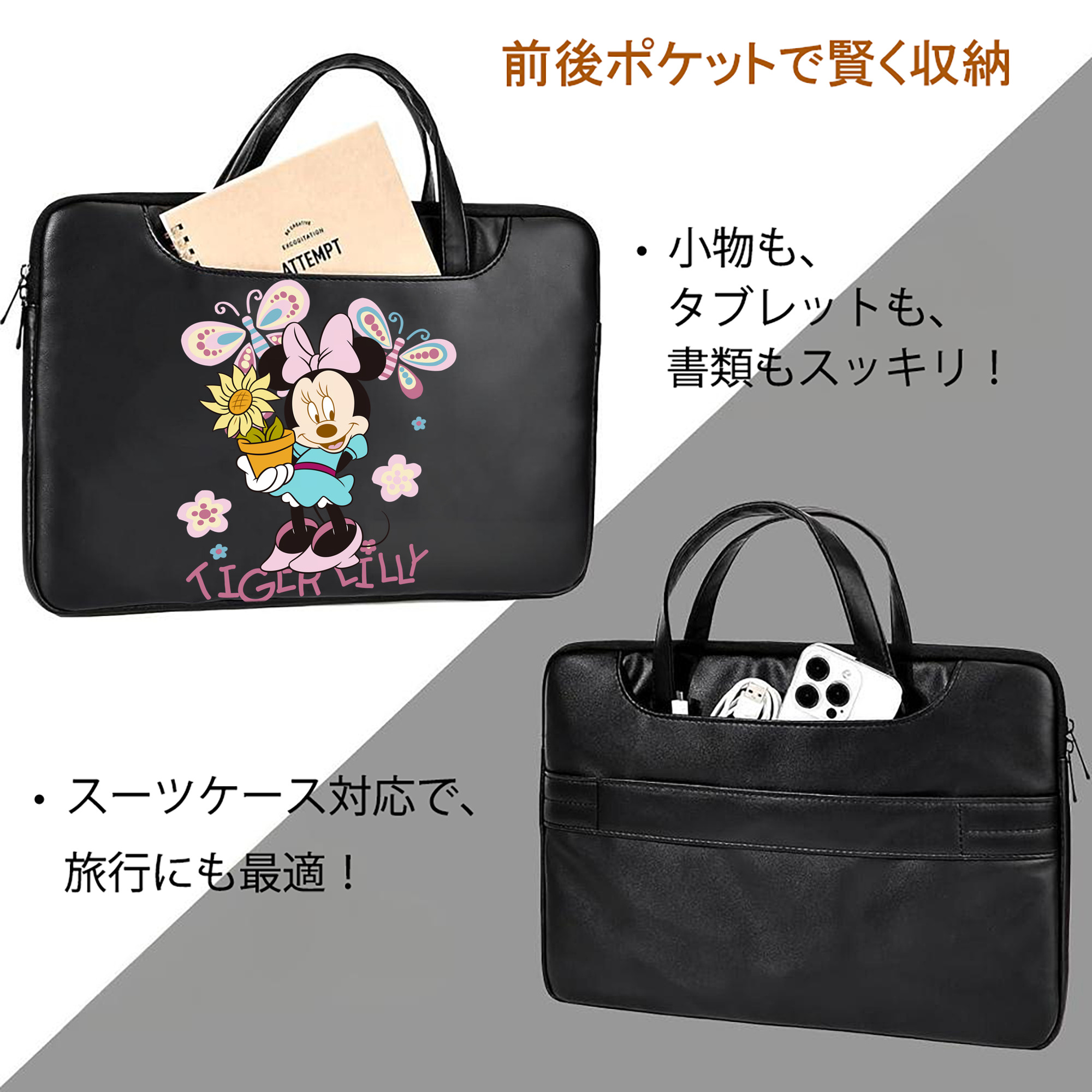 ミッキーマウス Mickey Mouse レザーラップトップバッグ　ノートパソコンケース