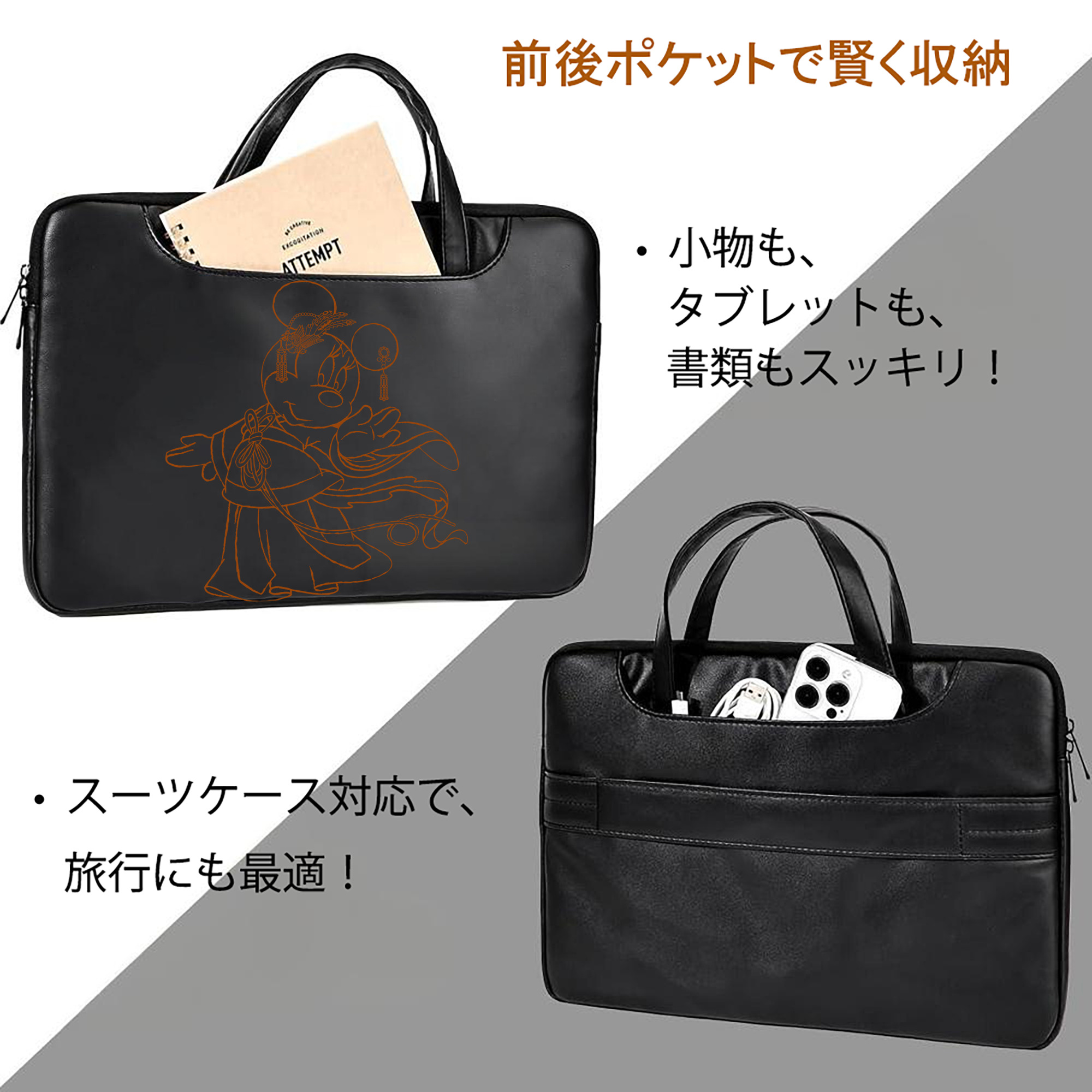 ミッキーマウス Mickey Mouse レザーラップトップバッグ　ノートパソコンケース
