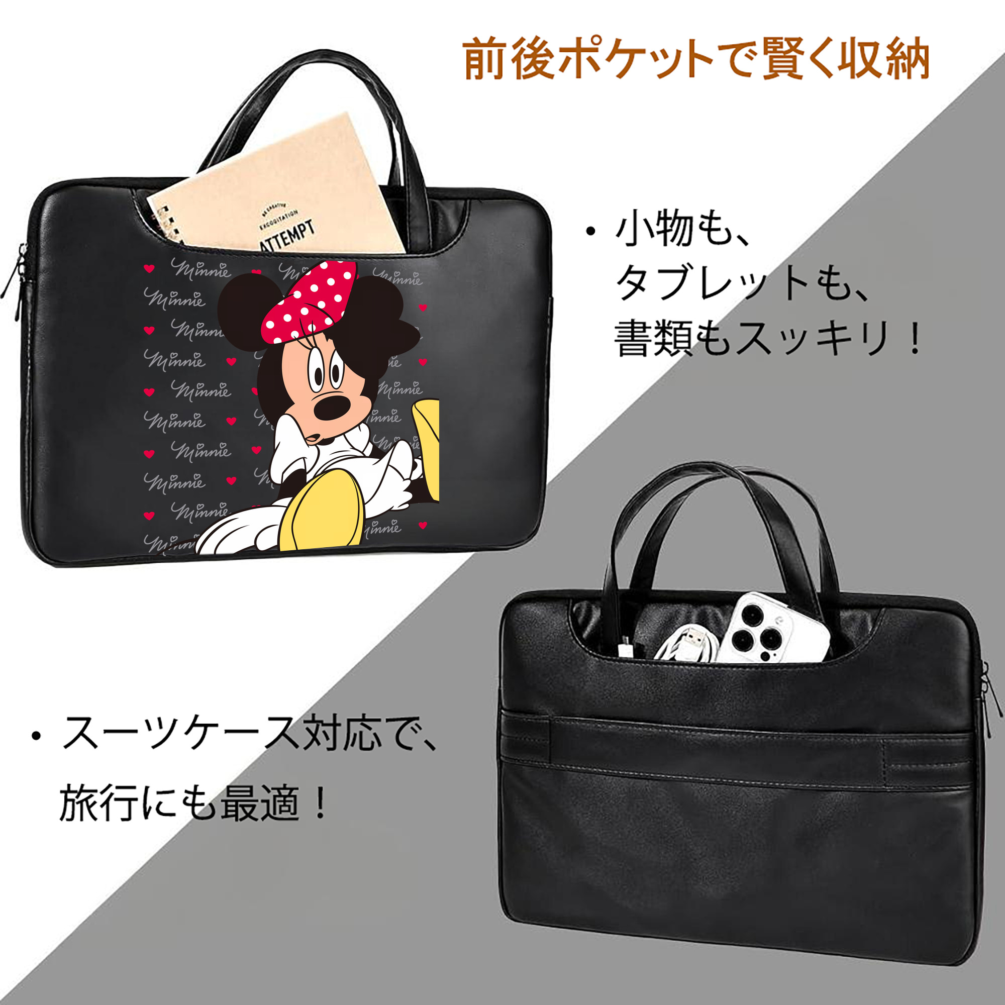 ミッキーマウス Mickey Mouse レザーラップトップバッグ　ノートパソコンケース