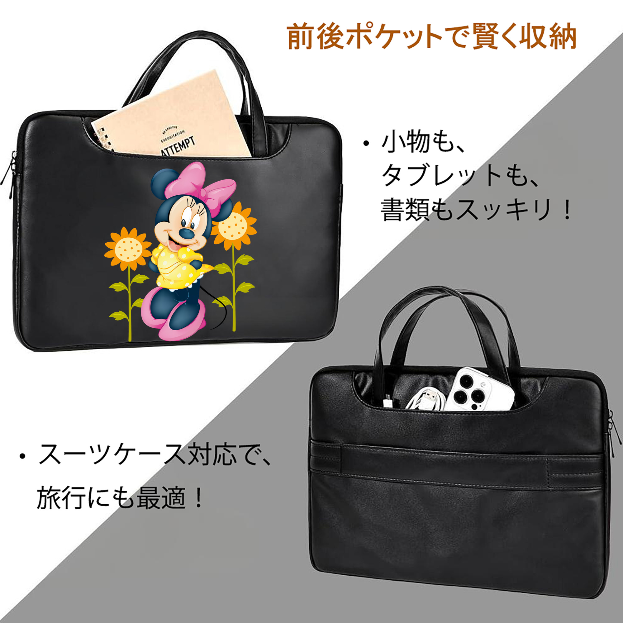 ミッキーマウス Mickey Mouse レザーラップトップバッグ　ノートパソコンケース
