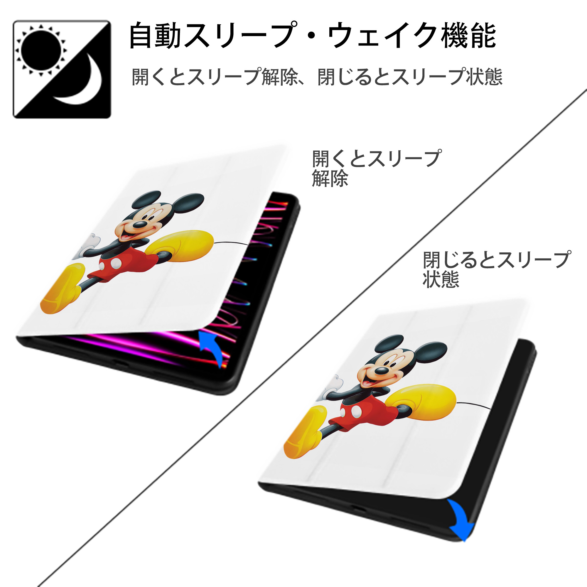 ミッキーマウス Mickey Mouse IPad ケース ペン収納付き 三つ折りスタンド PUレザー×シリコン 対応機種9.5/10.5/10.9インチ