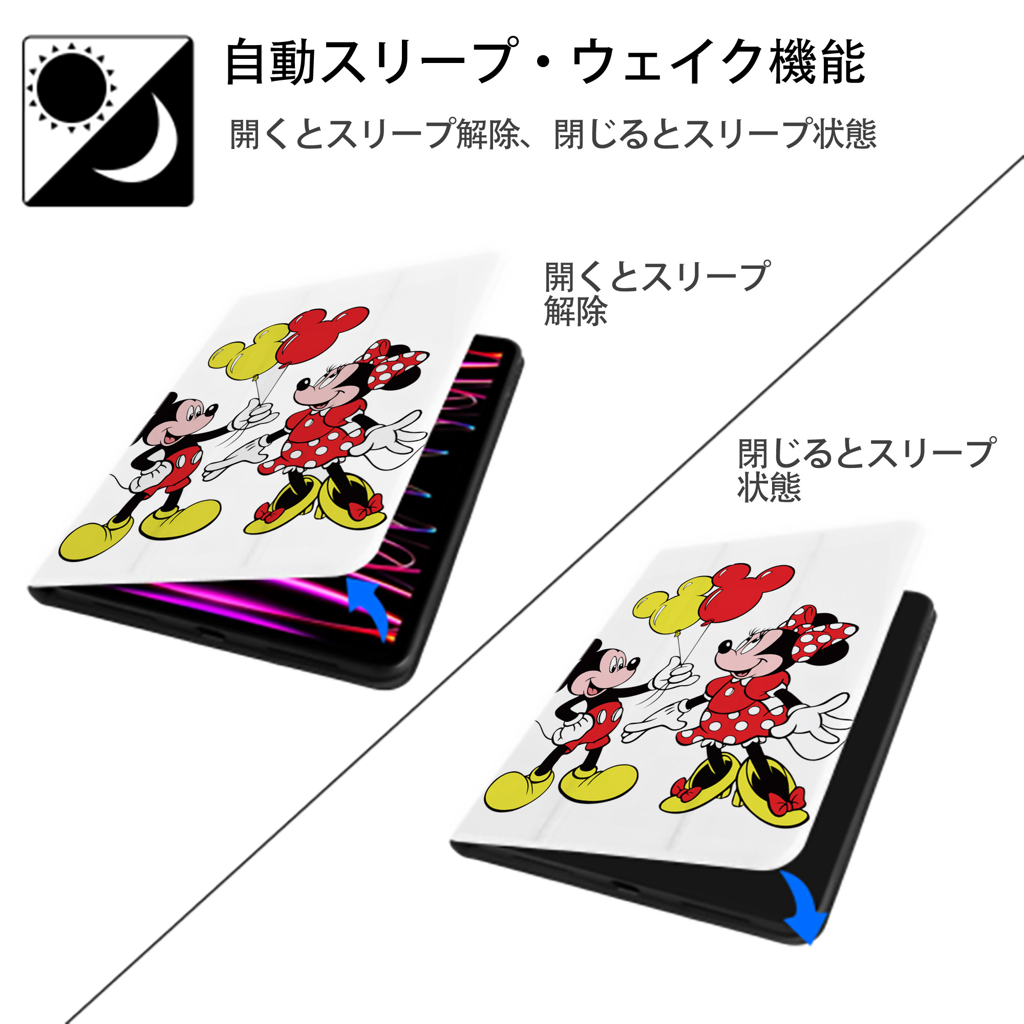 ミッキーマウス Mickey Mouse IPad ケース ペン収納付き 三つ折りスタンド PUレザー×シリコン 対応機種9.5/10.5/10.9インチ