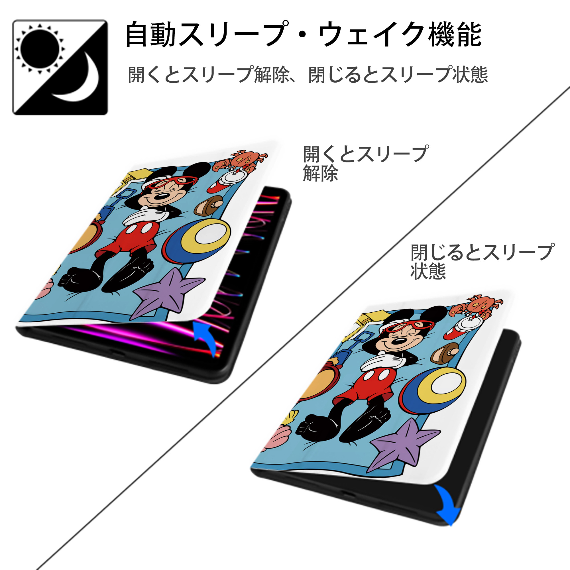 ミッキーマウス Mickey Mouse IPad ケース ペン収納付き 三つ折りスタンド PUレザー×シリコン 対応機種9.5/10.5/10.9インチ