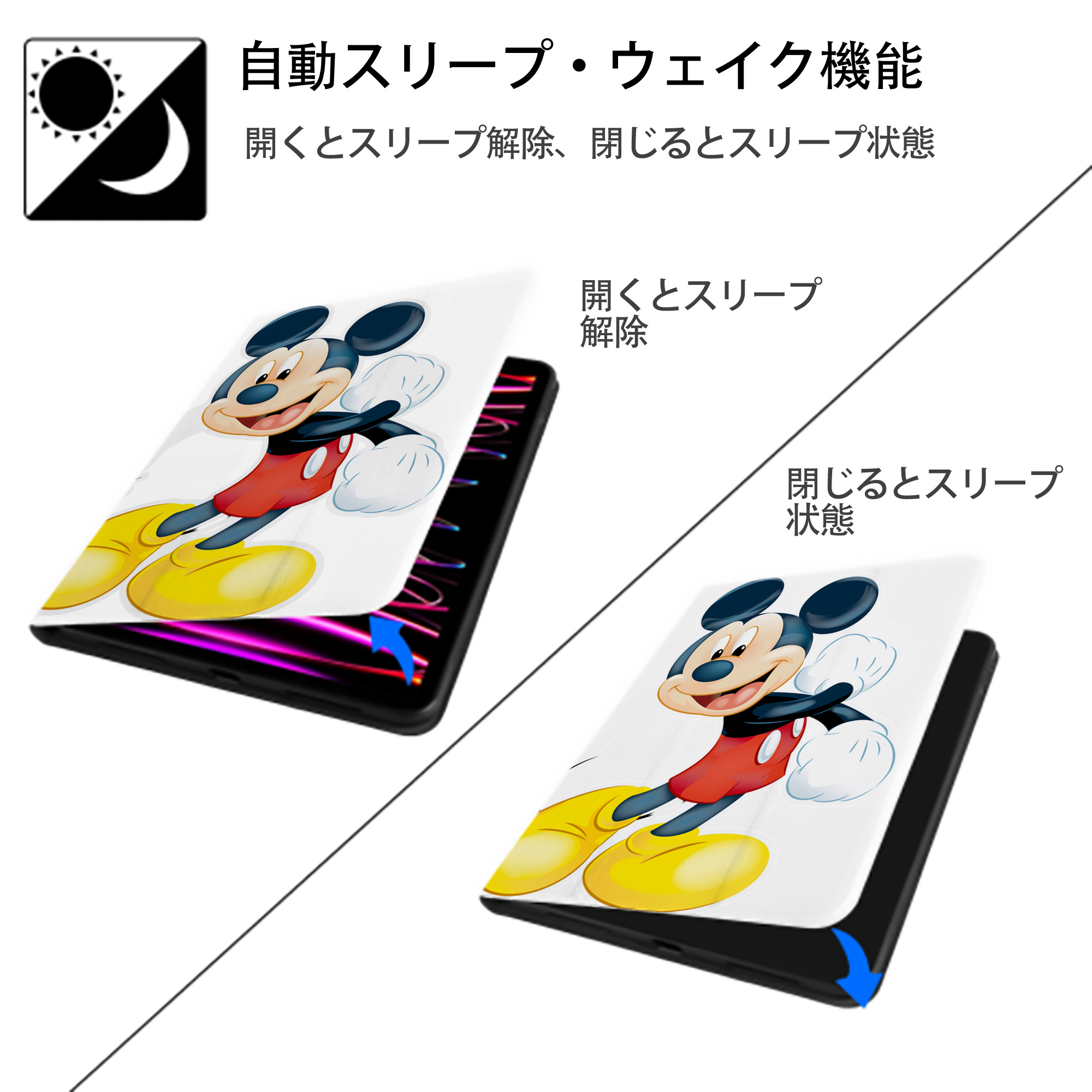 ミッキーマウス Mickey Mouse IPad ケース ペン収納付き 三つ折りスタンド PUレザー×シリコン 対応機種9.5/10.5/10.9インチ