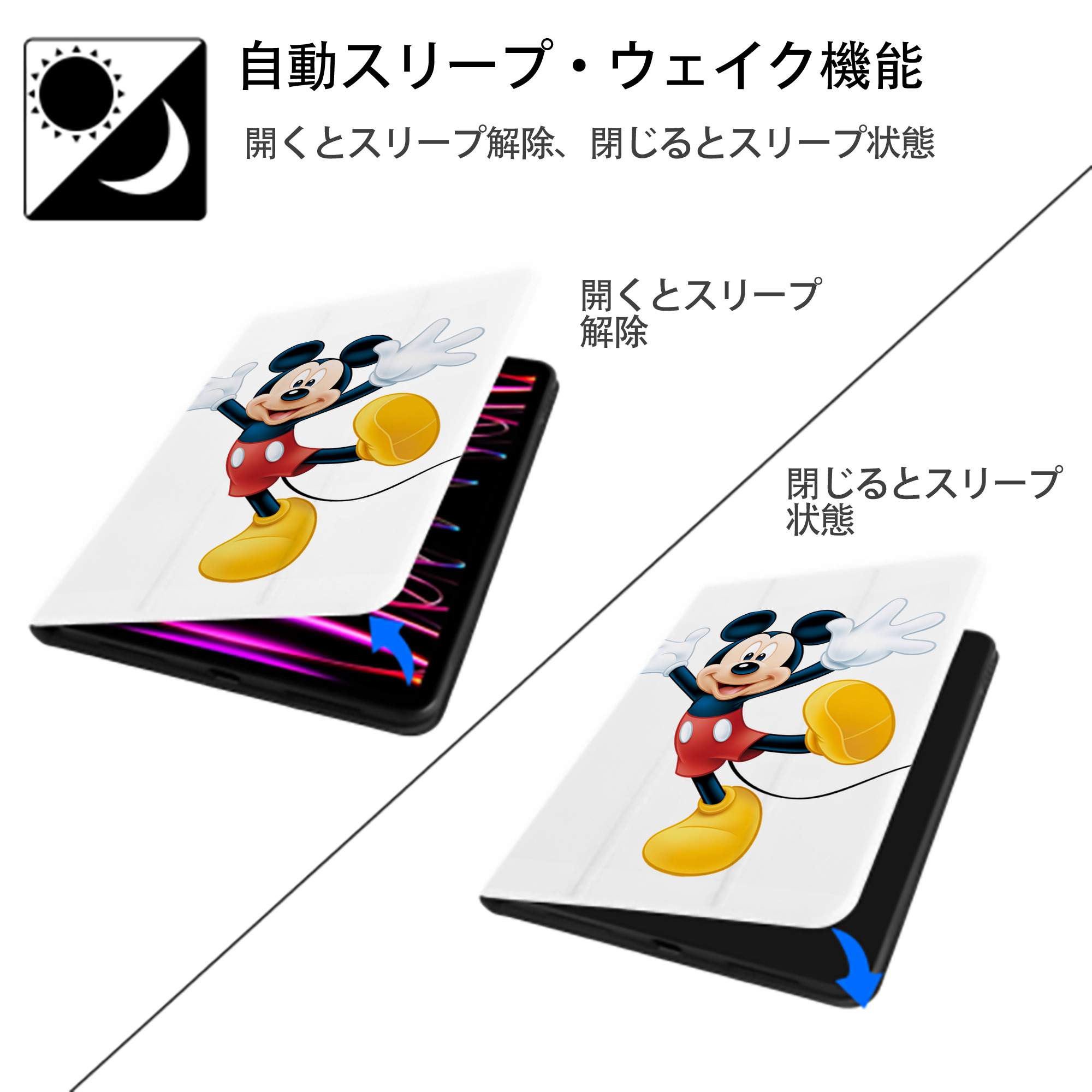 ミッキーマウス Mickey Mouse IPad ケース ペン収納付き 三つ折りスタンド PUレザー×シリコン 対応機種9.5/10.5/10.9インチ