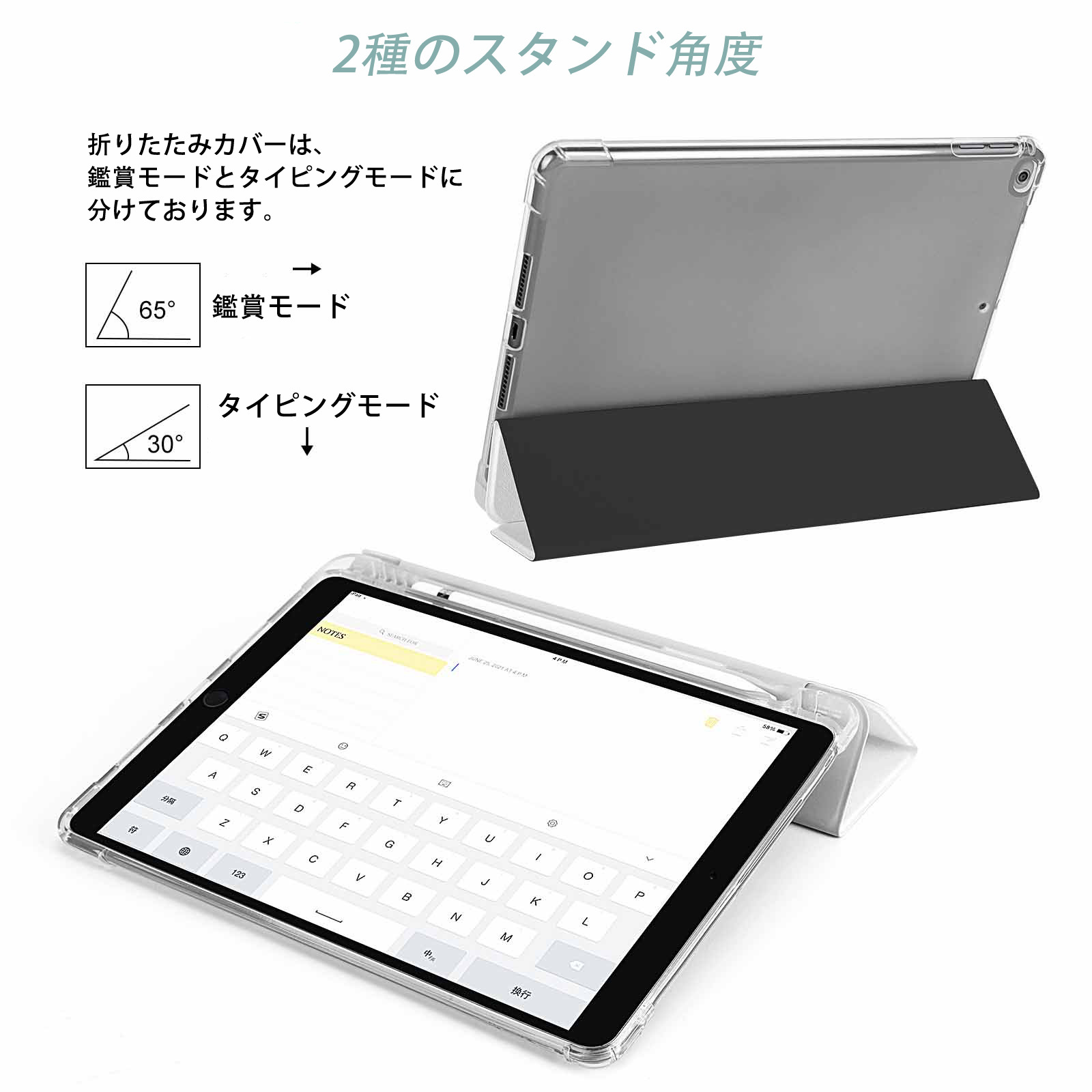 ミッキーマウス Mickey Mouse IPad ケース ペン収納付き 三つ折りスタンド PUレザー×シリコン 対応機種9.5/10.5/10.9インチ