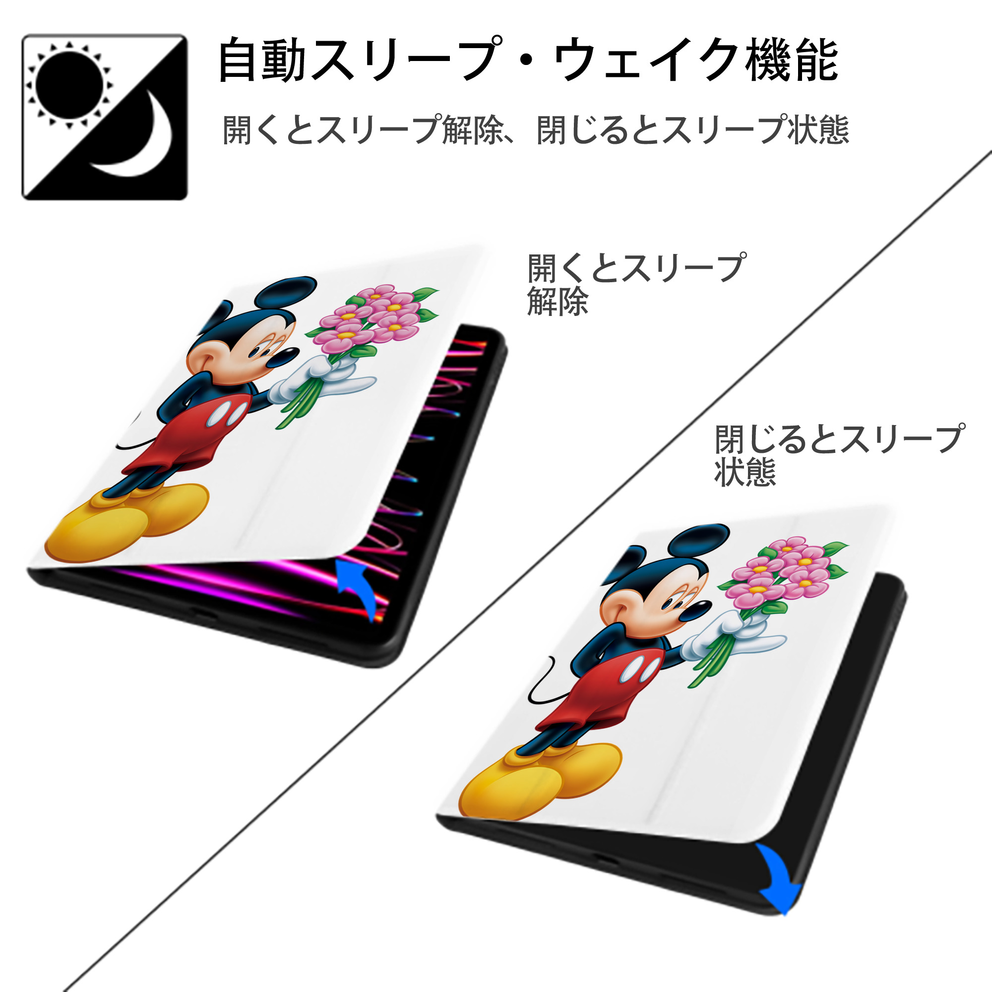 ミッキーマウス Mickey Mouse IPad ケース ペン収納付き 三つ折りスタンド PUレザー×シリコン 対応機種9.5/10.5/10.9インチ