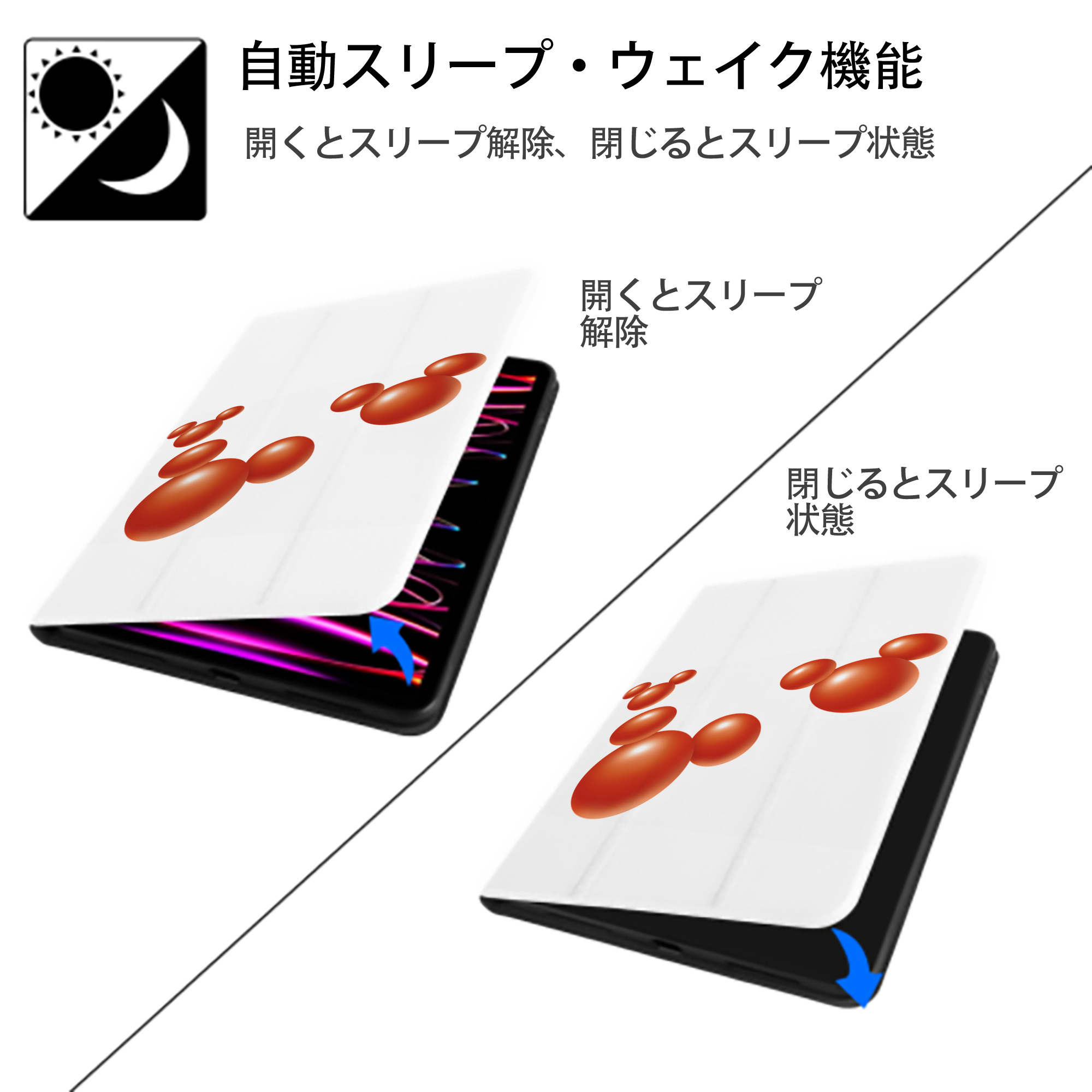 ミッキーマウス Mickey Mouse IPad ケース ペン収納付き 三つ折りスタンド PUレザー×シリコン 対応機種9.5/10.5/10.9インチ