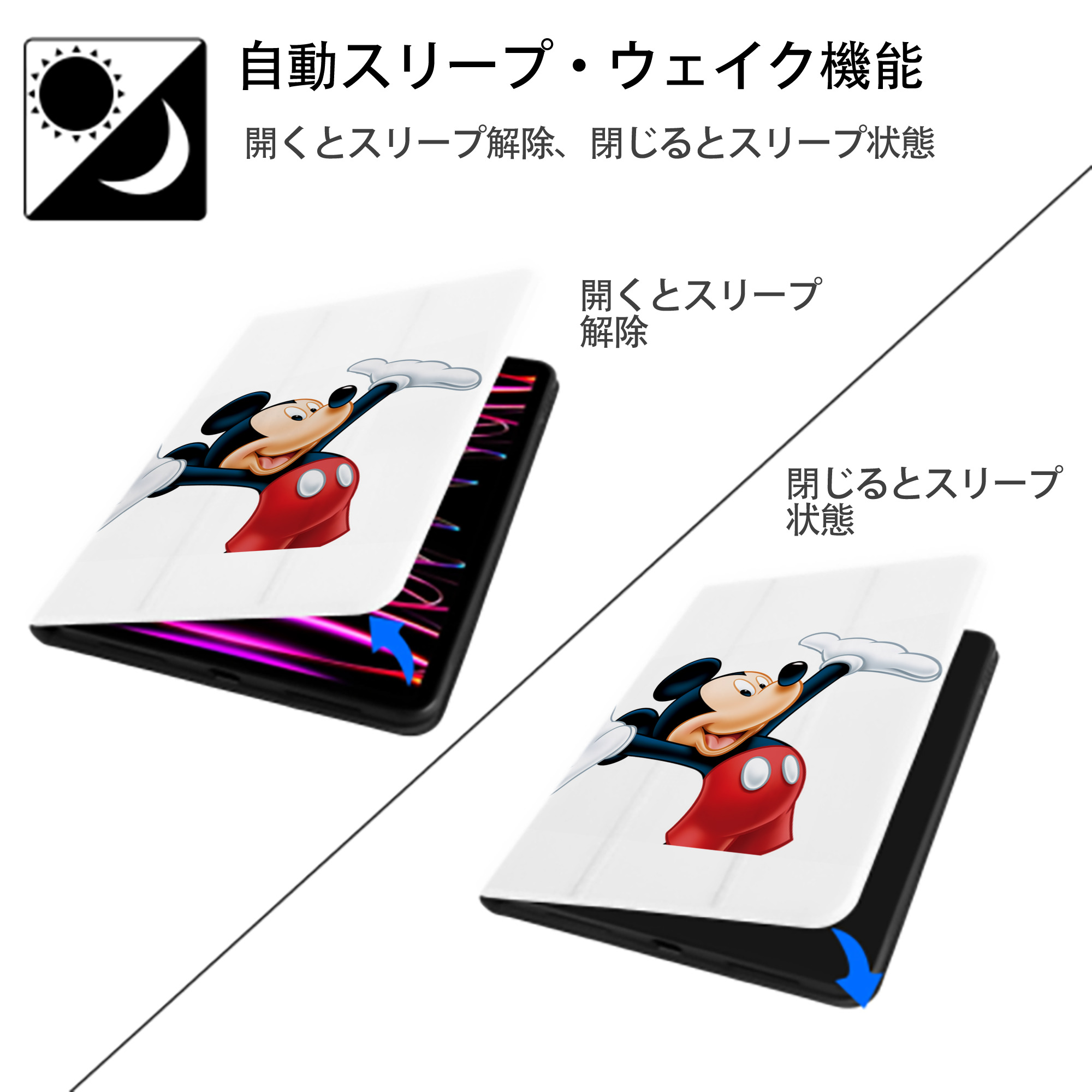 ミッキーマウス Mickey Mouse IPad ケース ペン収納付き 三つ折りスタンド PUレザー×シリコン 対応機種9.5/10.5/10.9インチ