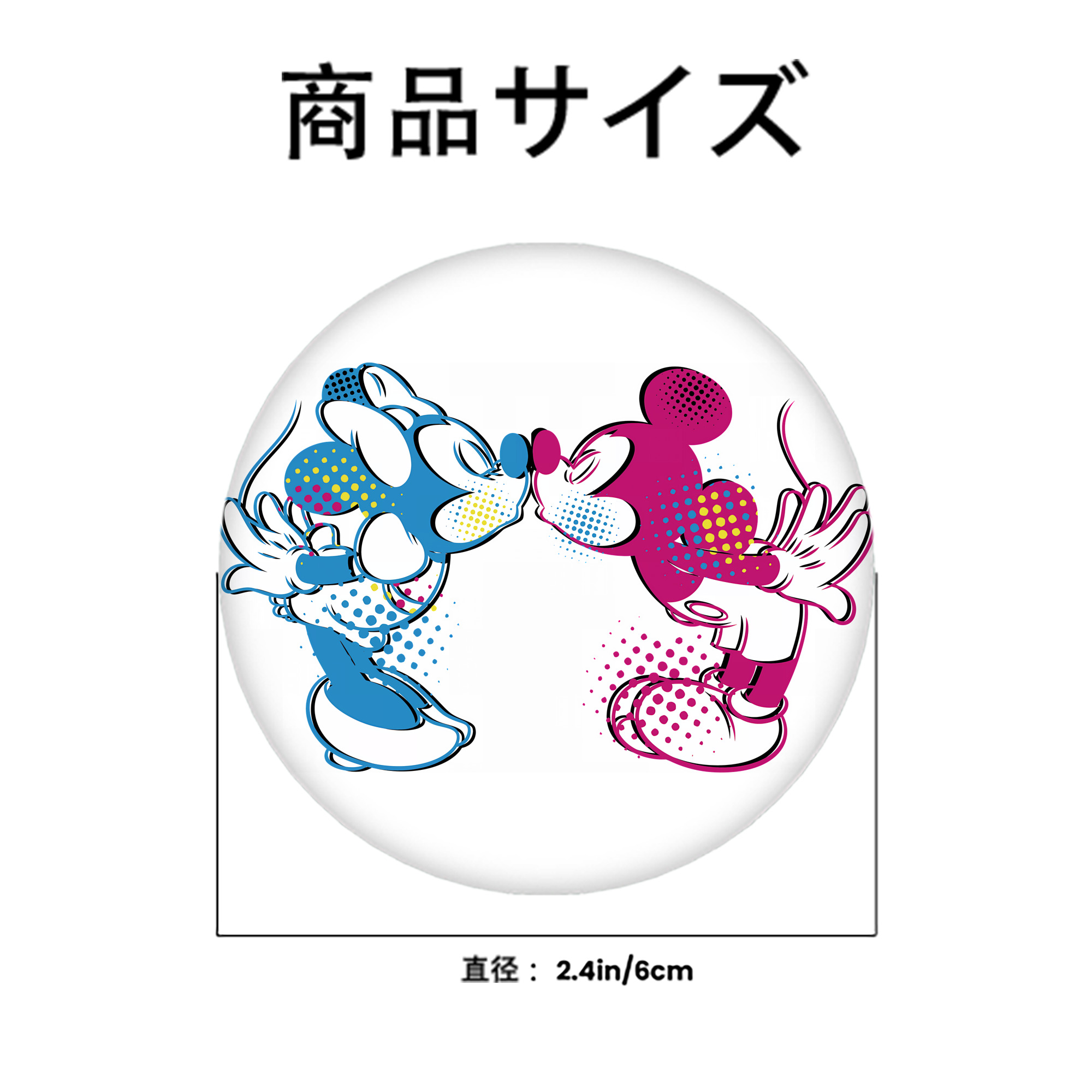 ミッキーマウス Mickey Mouse 6cm 缶バッジ 複数セット