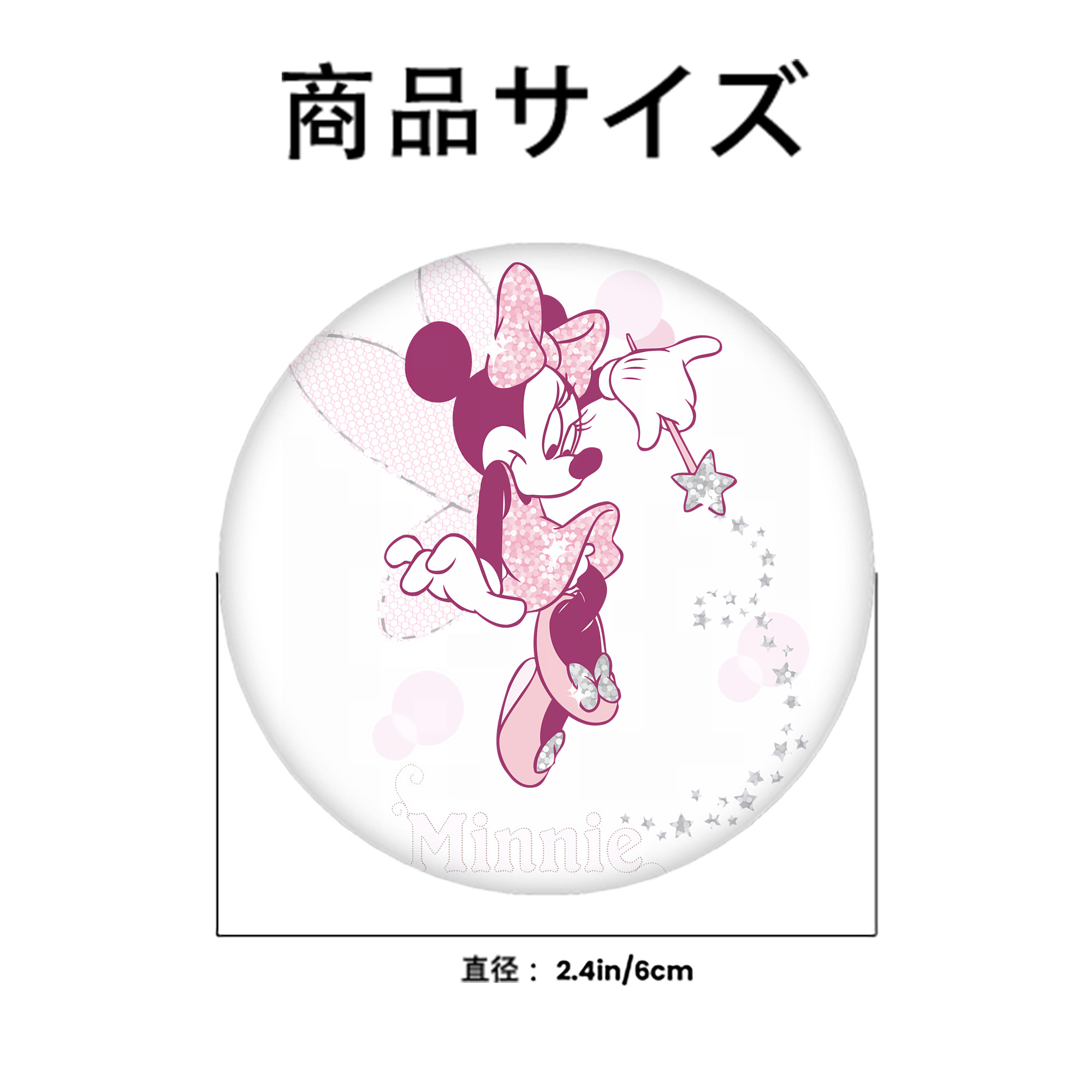 ミッキーマウス Mickey Mouse 6cm 缶バッジ 複数セット