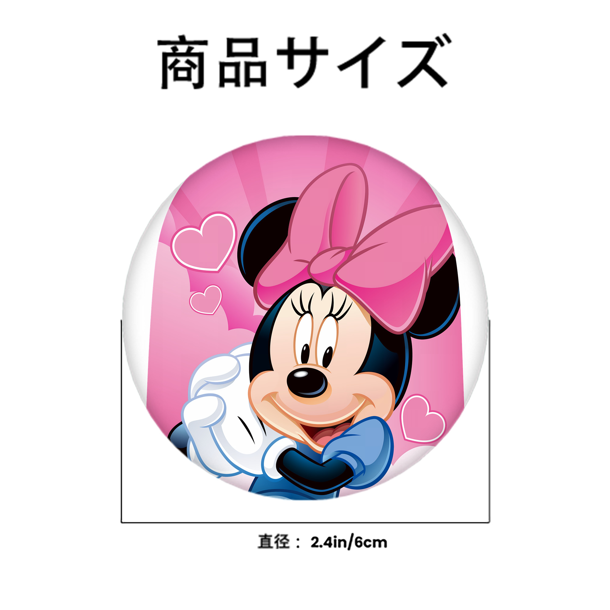 ミッキーマウス Mickey Mouse 6cm 缶バッジ 複数セット