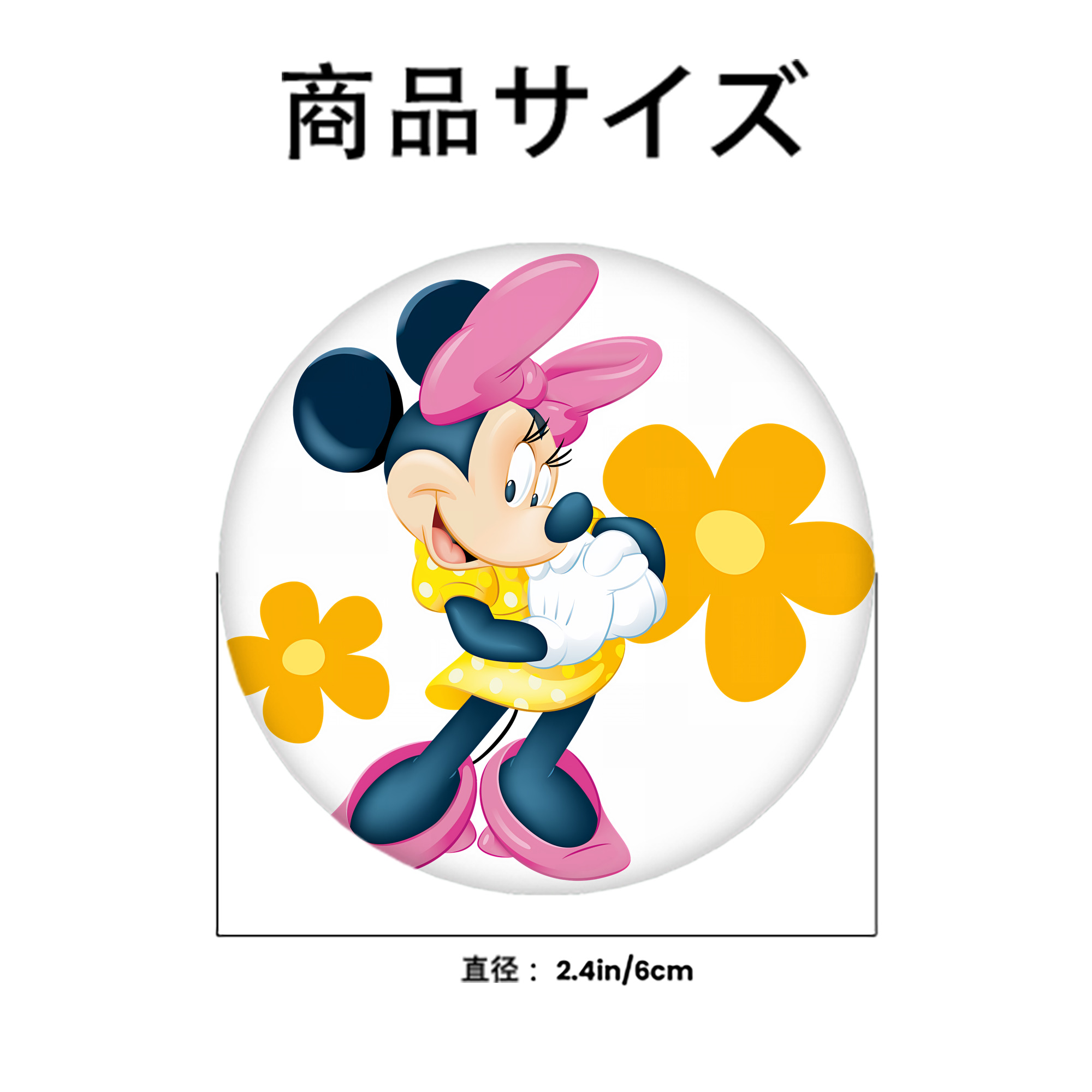 ミッキーマウス Mickey Mouse 6cm 缶バッジ 複数セット