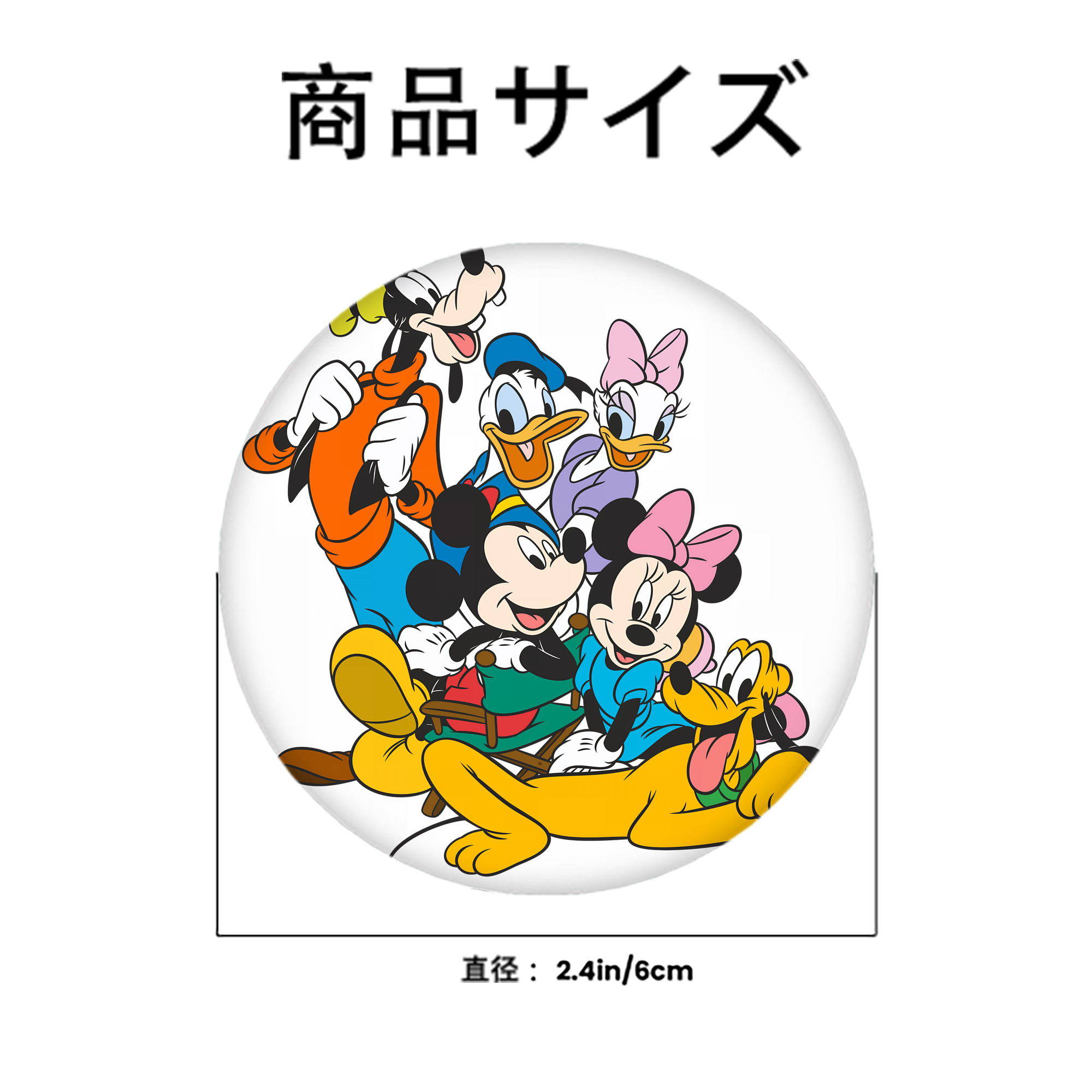 ミッキーマウス Mickey Mouse 6cm 缶バッジ 複数セット