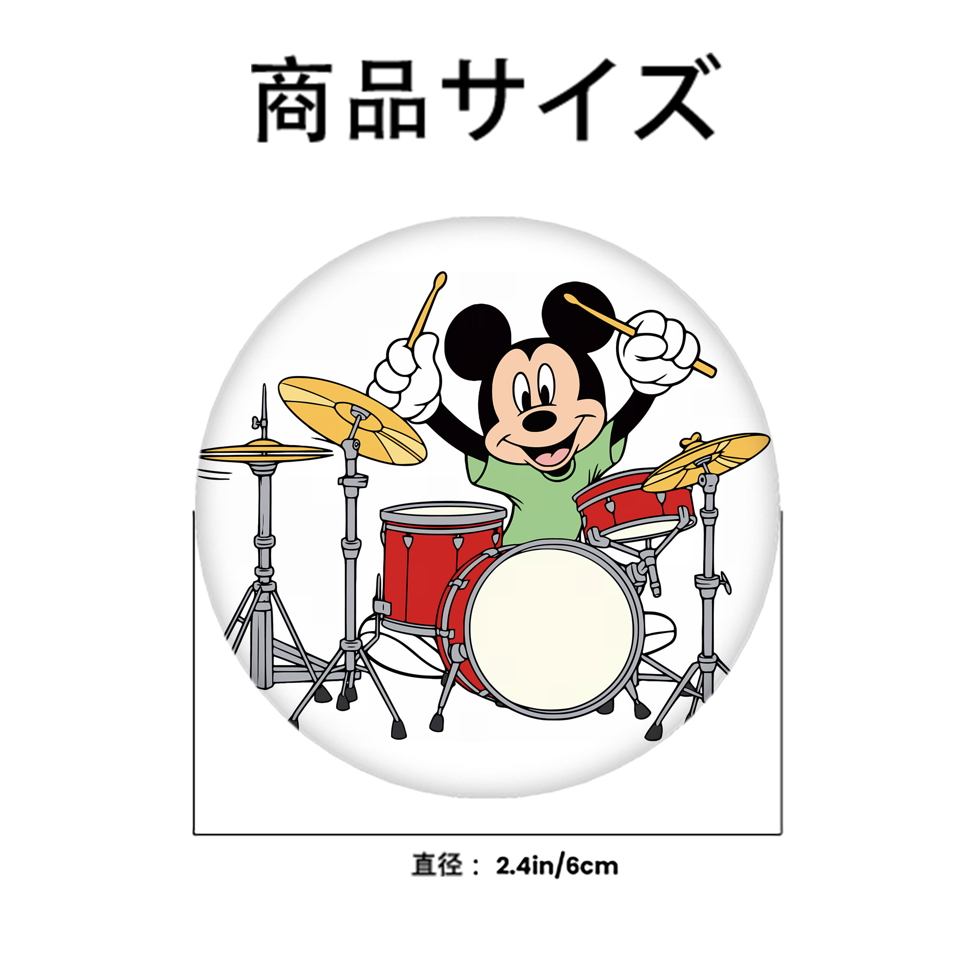 ミッキーマウス Mickey Mouse 6cm 缶バッジ 複数セット