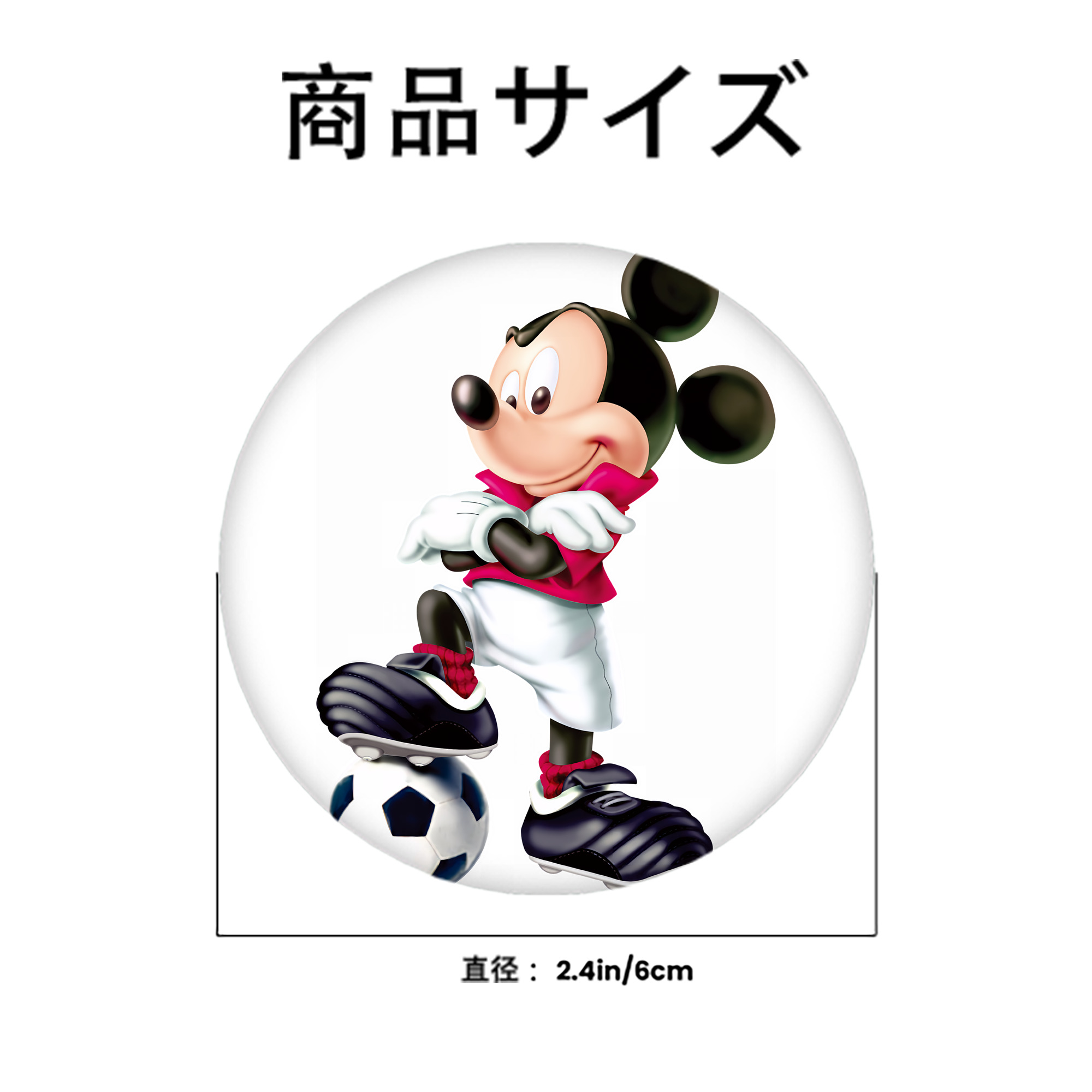 ミッキーマウス Mickey Mouse 6cm 缶バッジ 複数セット