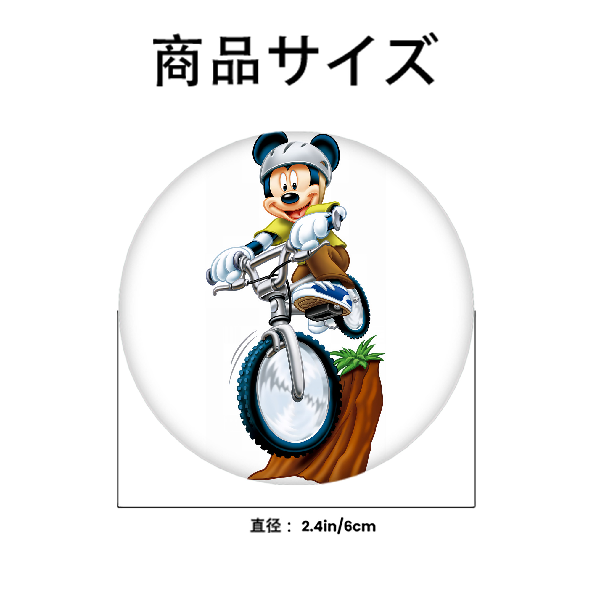 ミッキーマウス Mickey Mouse 6cm 缶バッジ 複数セット