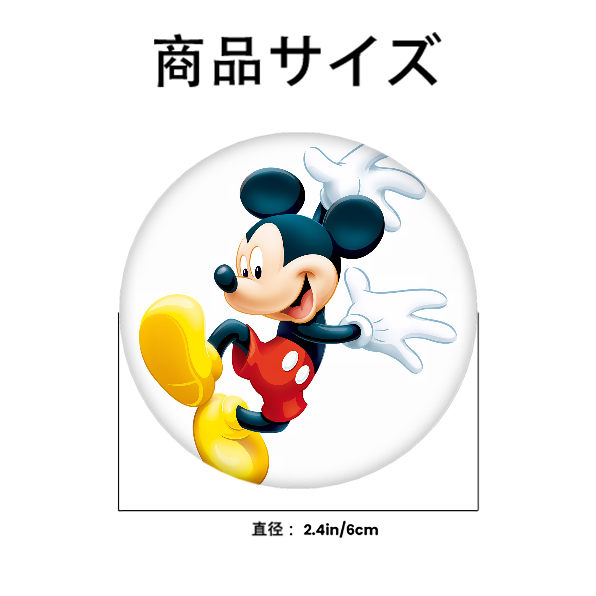ミッキーマウス Mickey Mouse 6cm 缶バッジ 複数セット