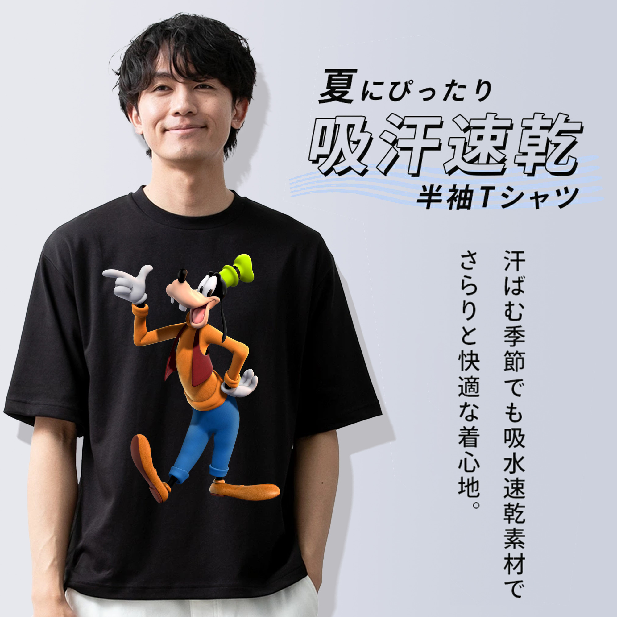 ミッキーマウス Mickey Mouse 綿100％半袖Tシャツ（フロントプリント）