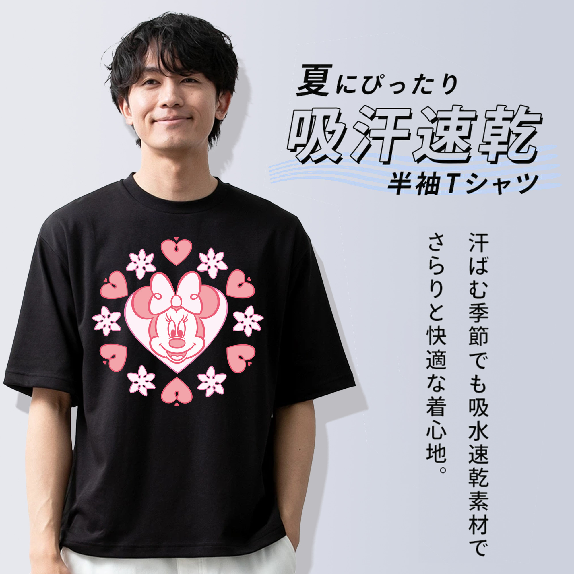 ミッキーマウス Mickey Mouse 綿100％半袖Tシャツ（フロントプリント）