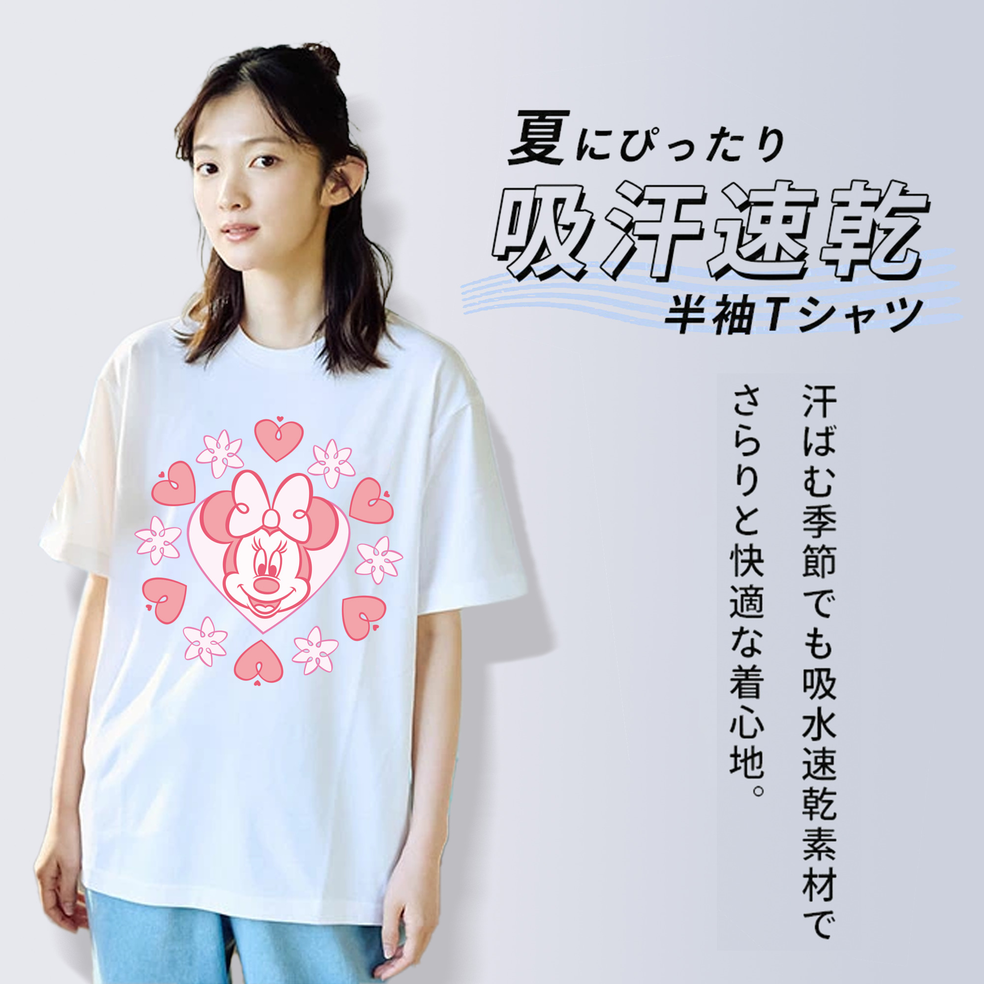 ミッキーマウス Mickey Mouse 綿100％半袖Tシャツ（フロントプリント）