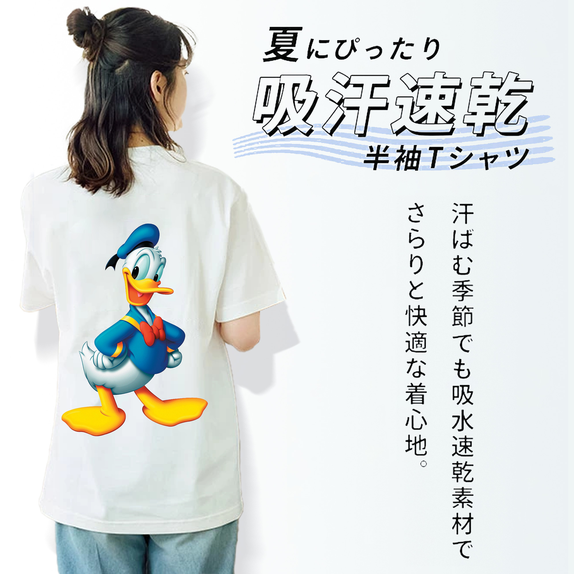 ミッキーマウス Mickey Mouse 綿100％半袖Tシャツ（背面プリント）
