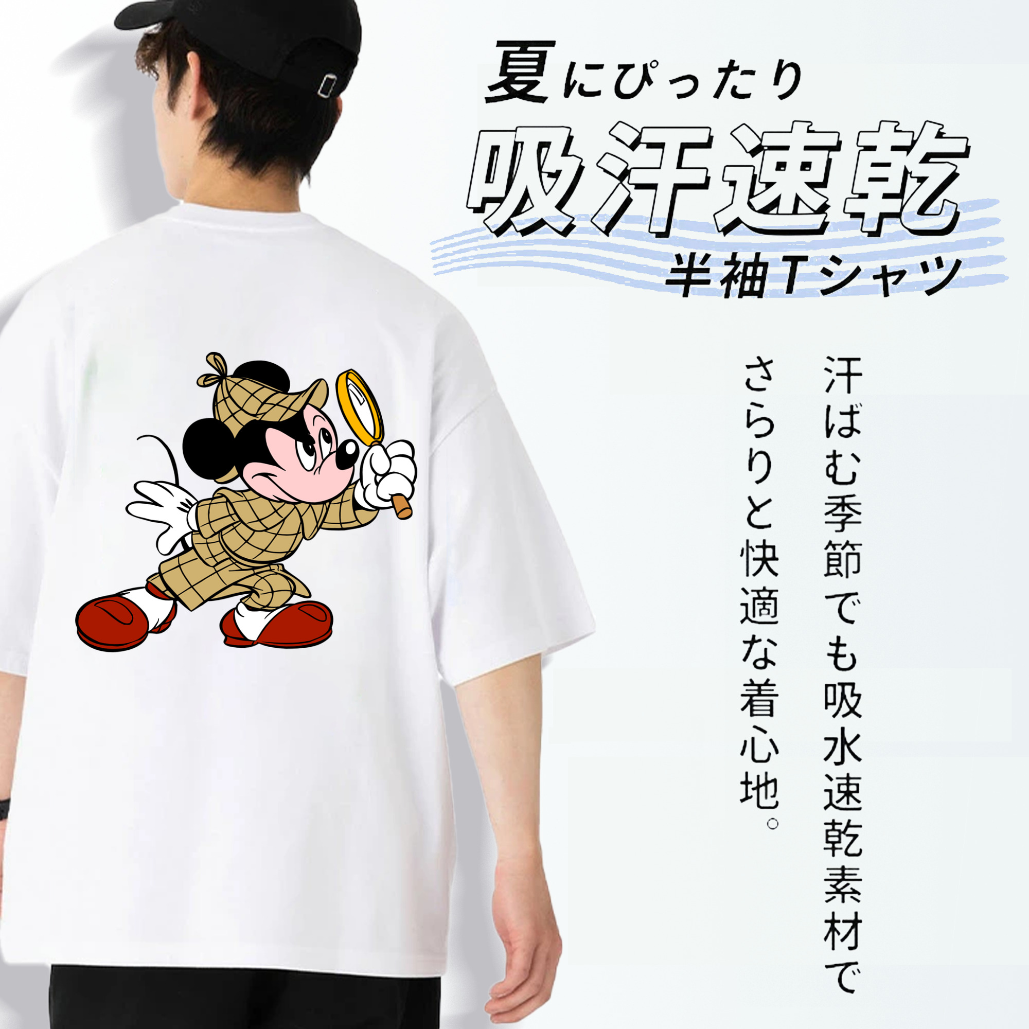 ミッキーマウス Mickey Mouse 綿100％半袖Tシャツ（背面プリント）